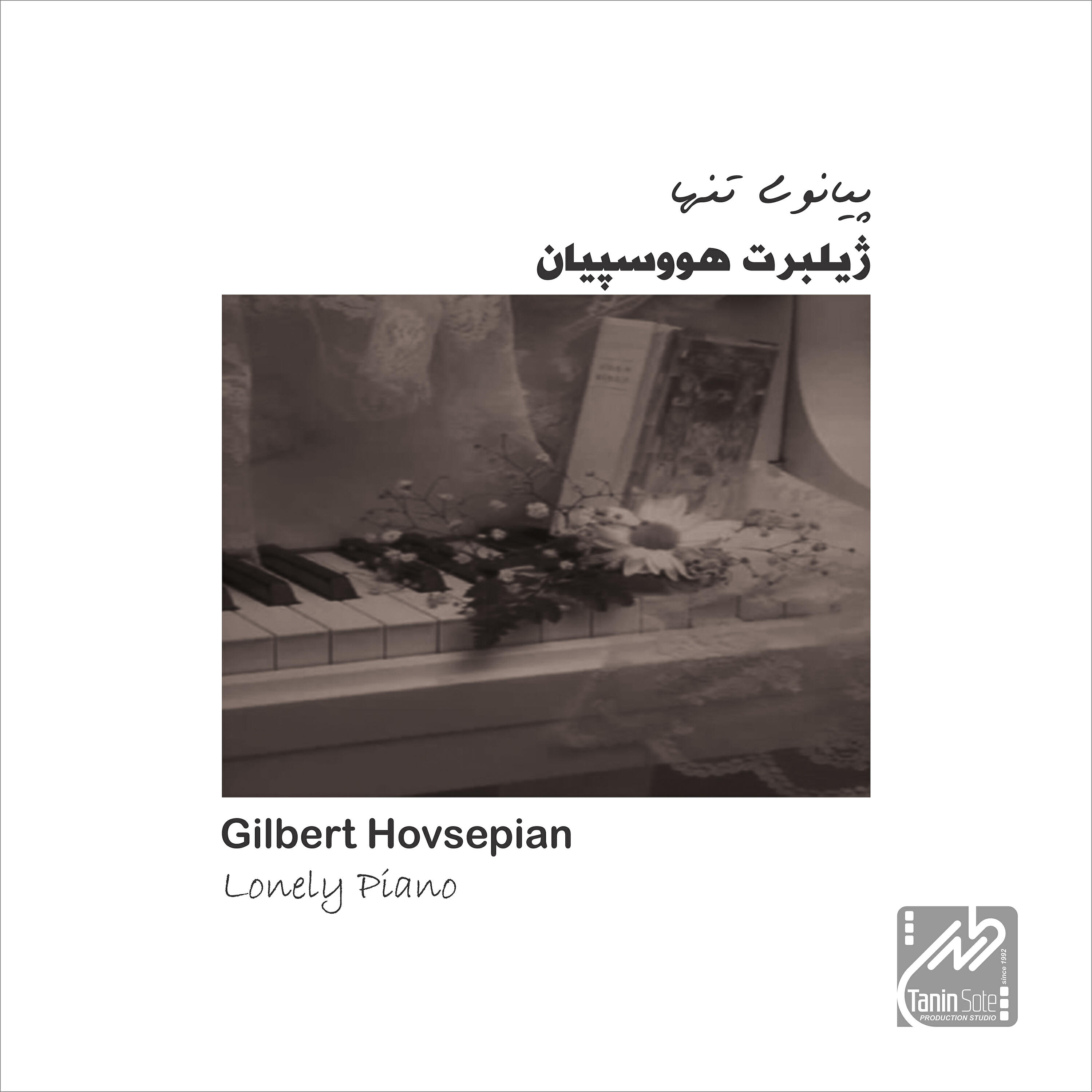 Gilbert Hovsepian
