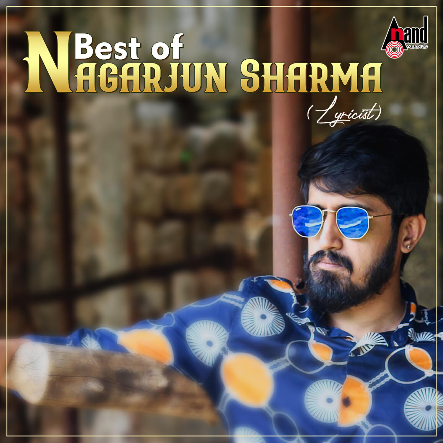 Релиз Best of Nagarjun Sharma