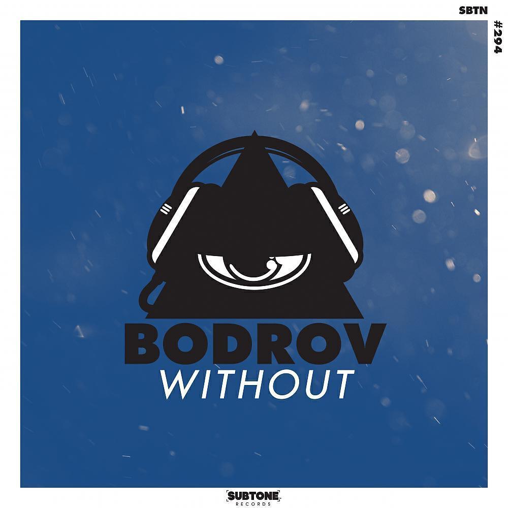 Bodrov