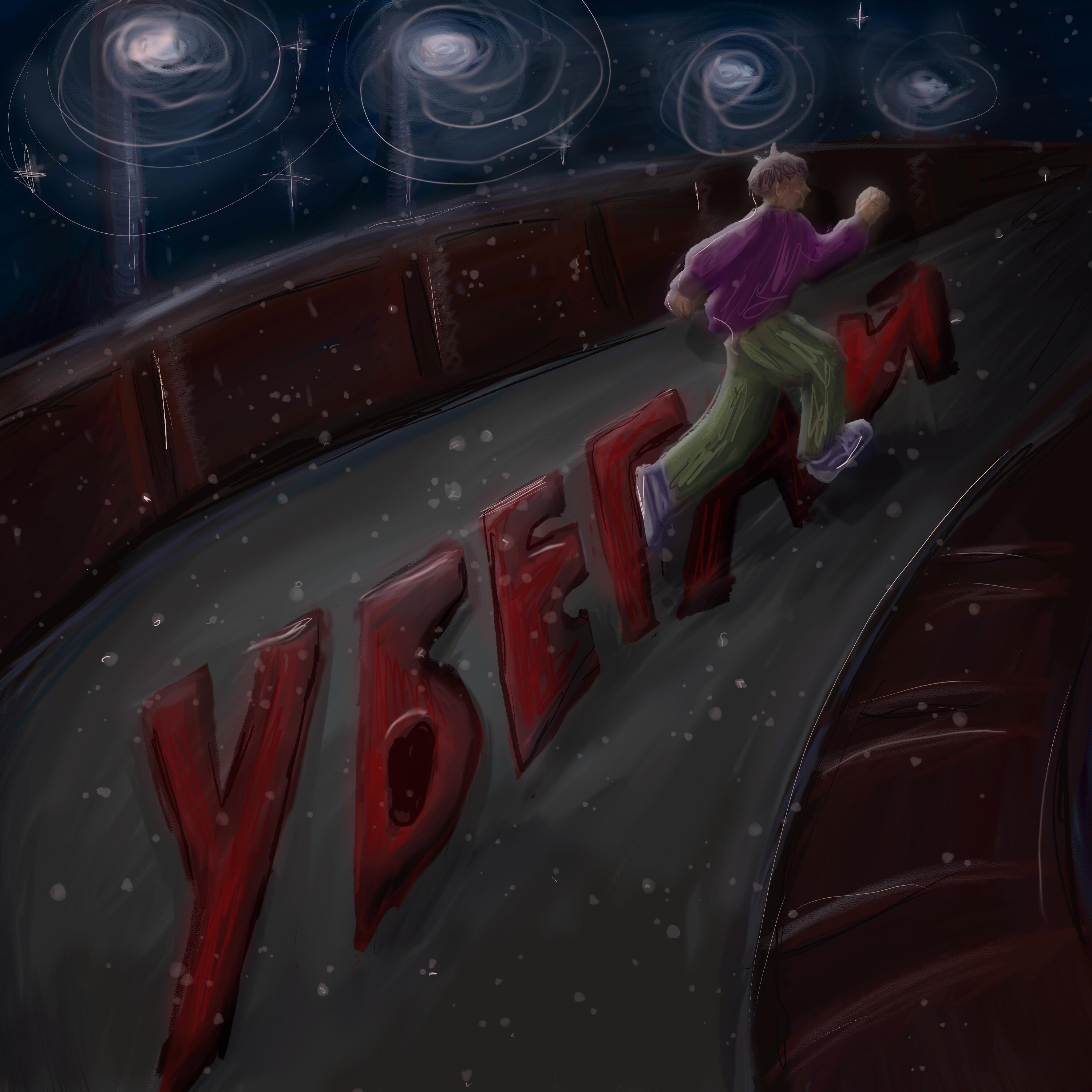 Релиз Убегай