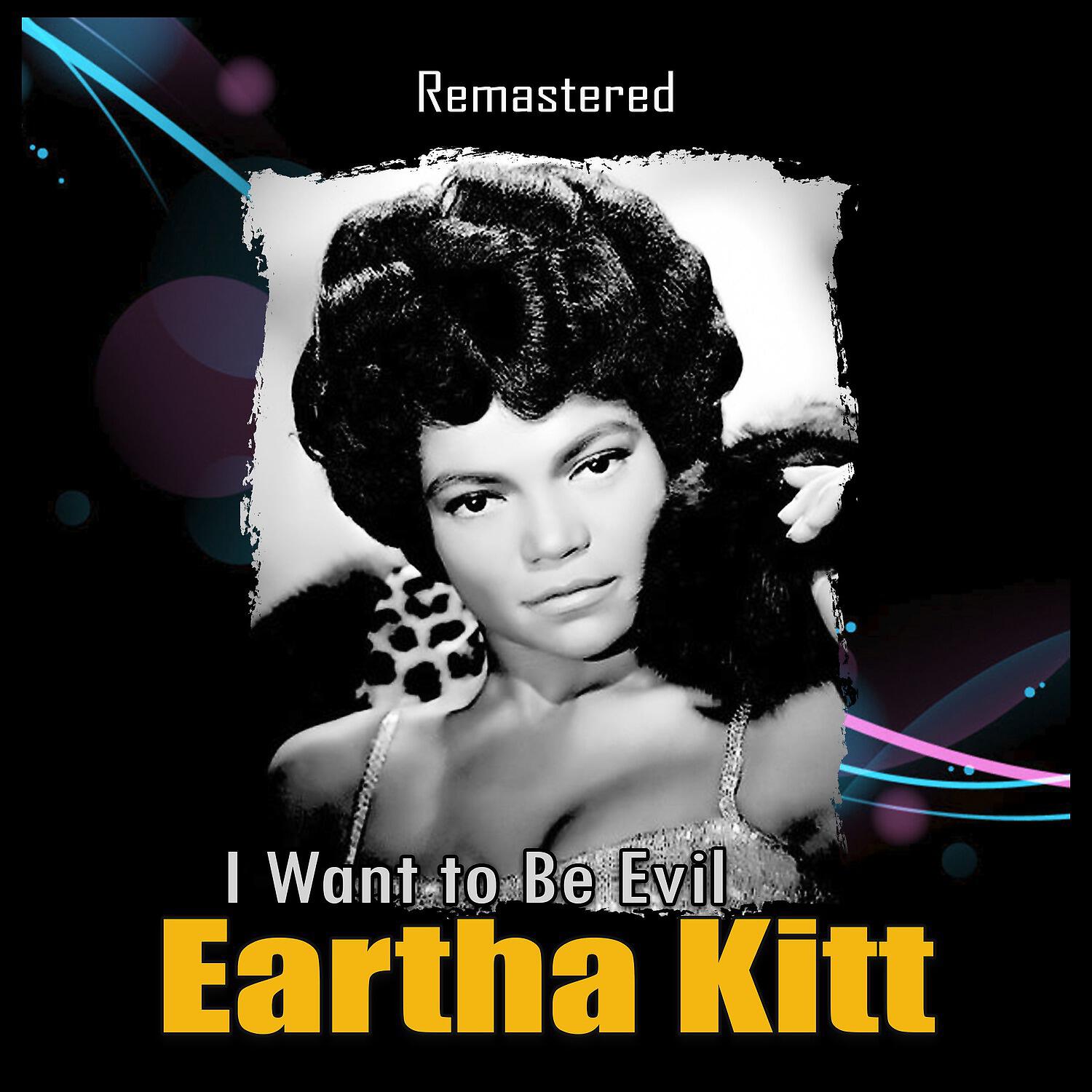 Релиз I Want to Be Evil