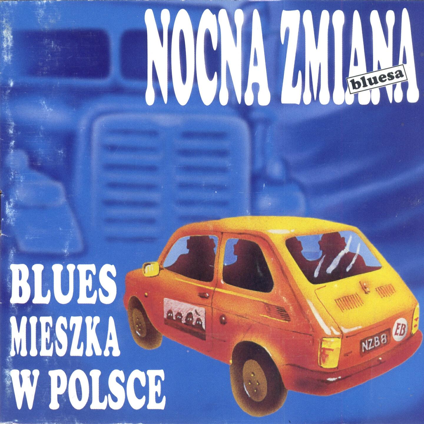 Обложка альбома