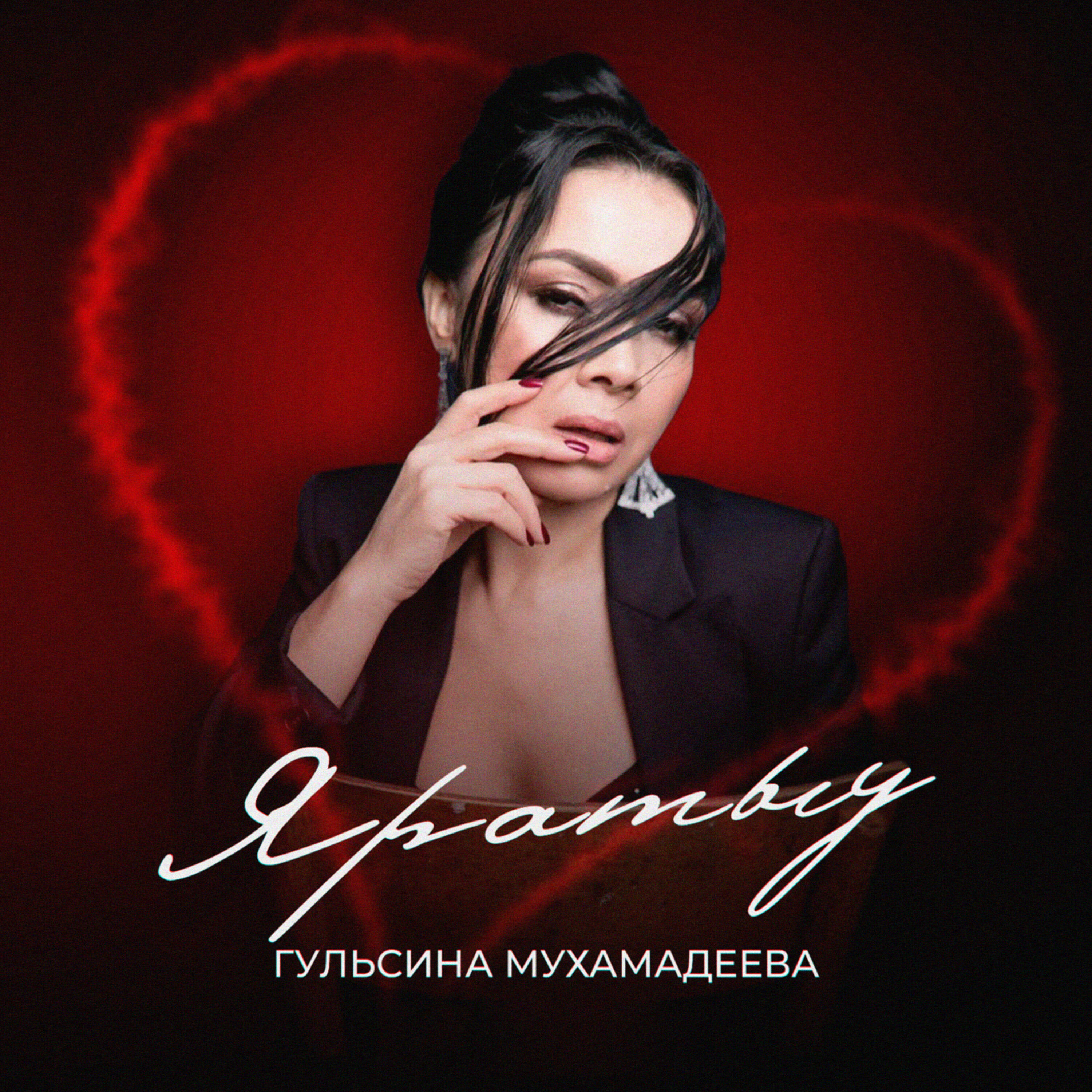 Релиз Яратыу