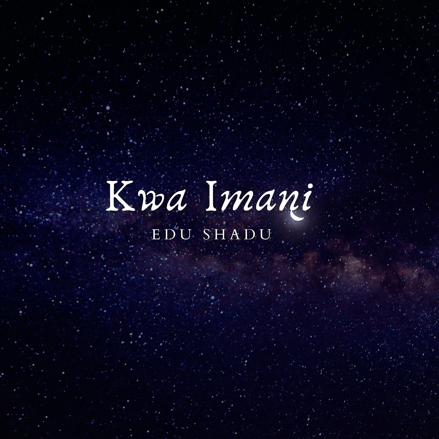 Релиз Kwa Imani