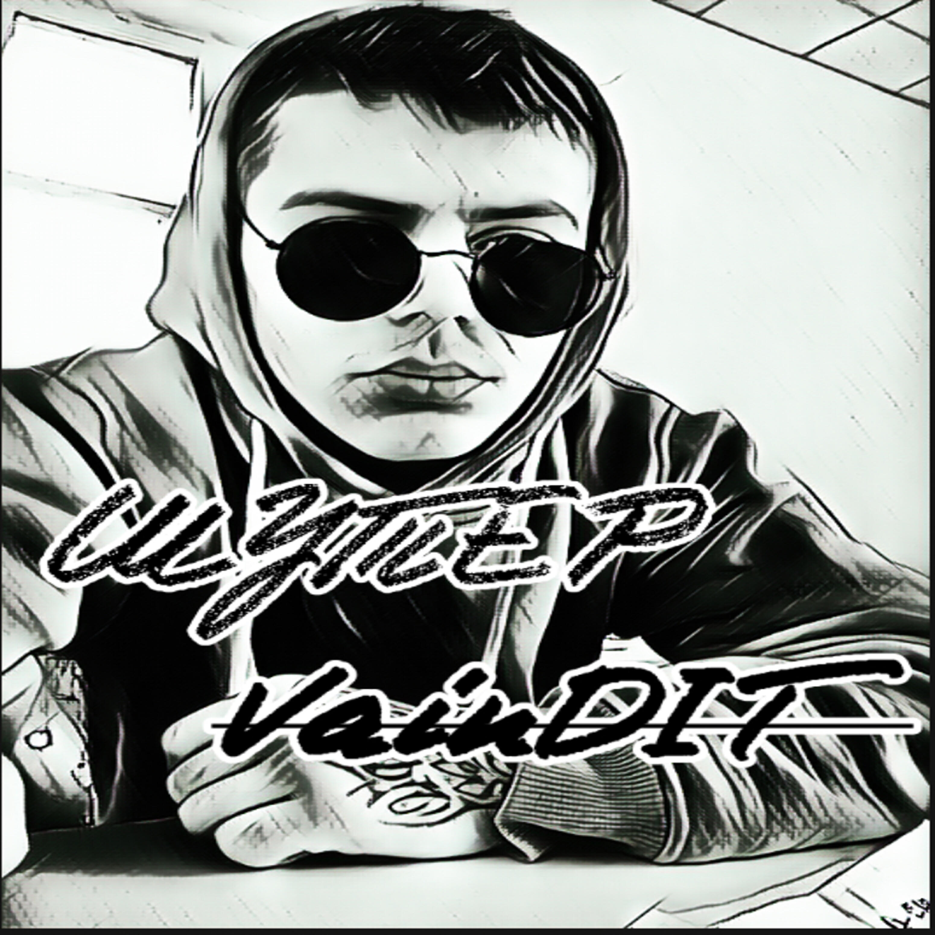 Релиз Шутер