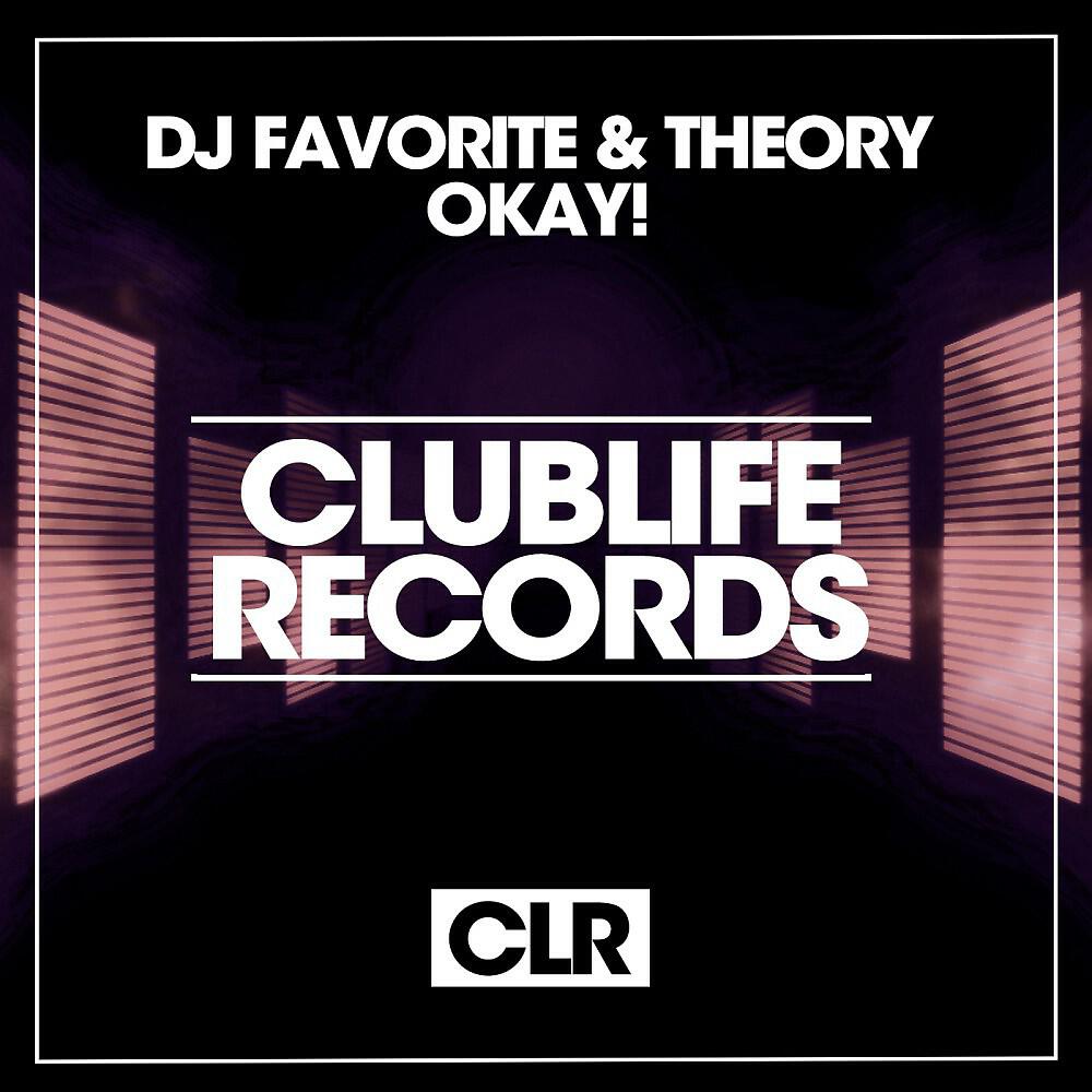 Релиз Okay!