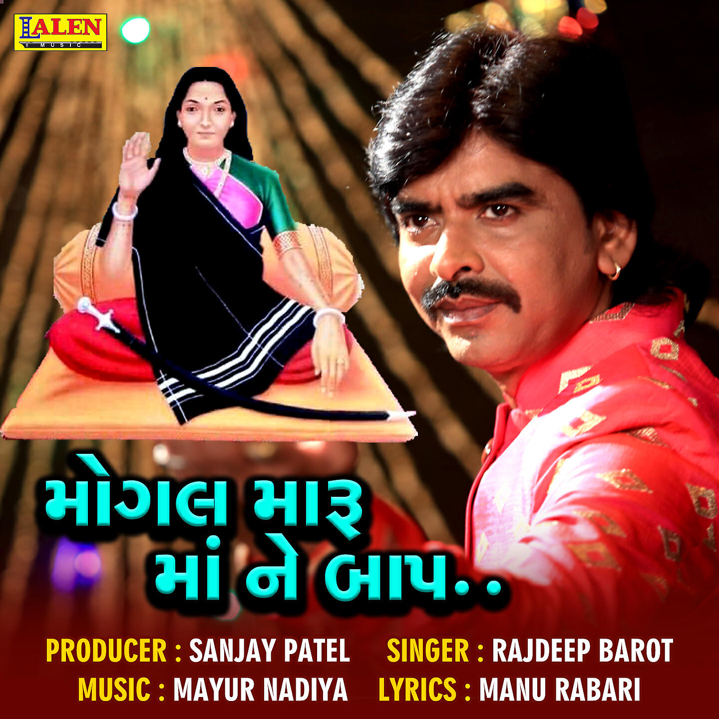 Релиз Mogal Maru Maa Ne Baap