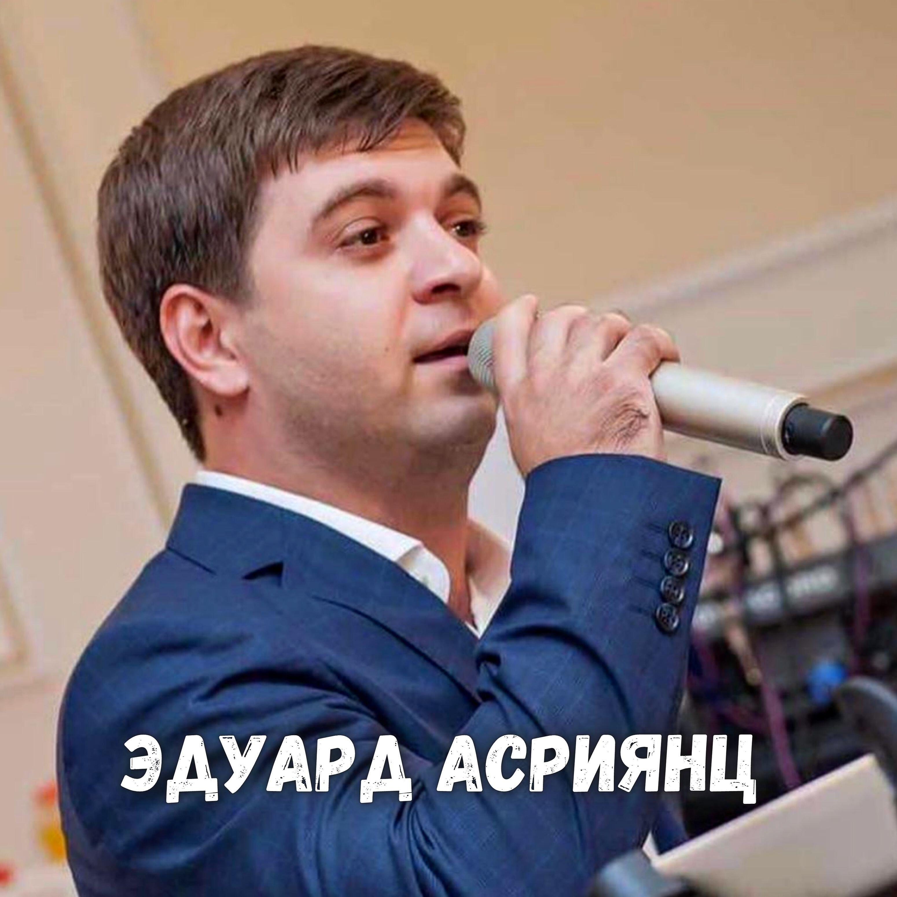 Релиз Уходи
