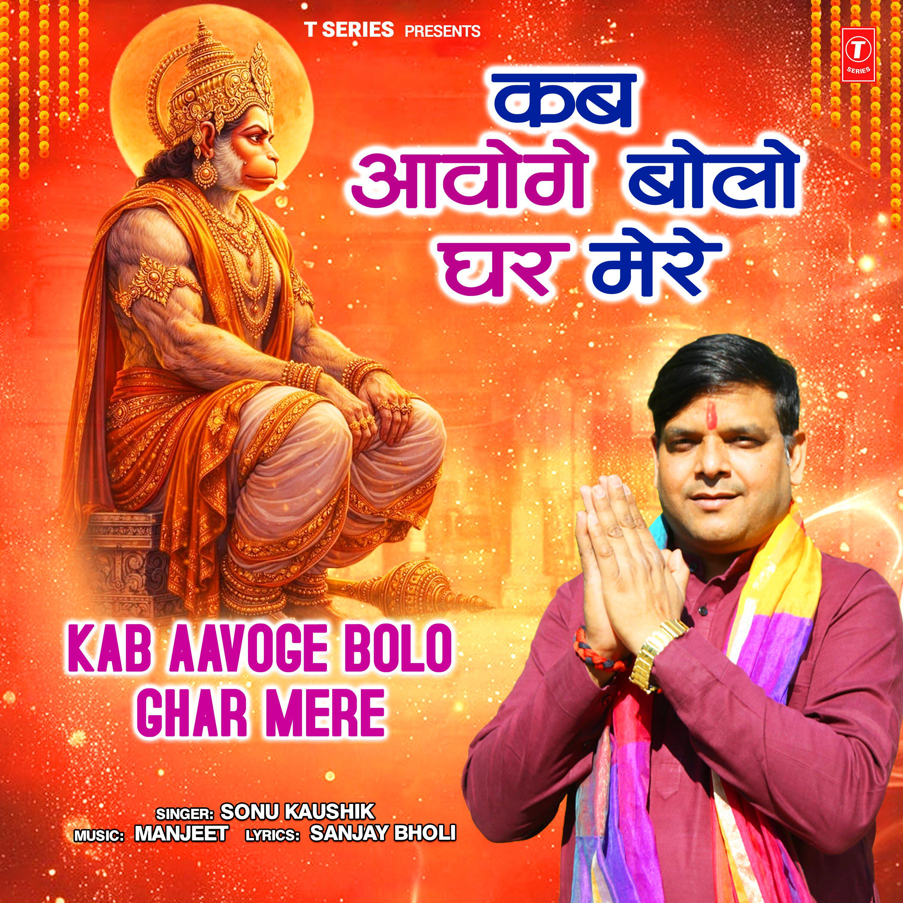 Sanjay Bholi