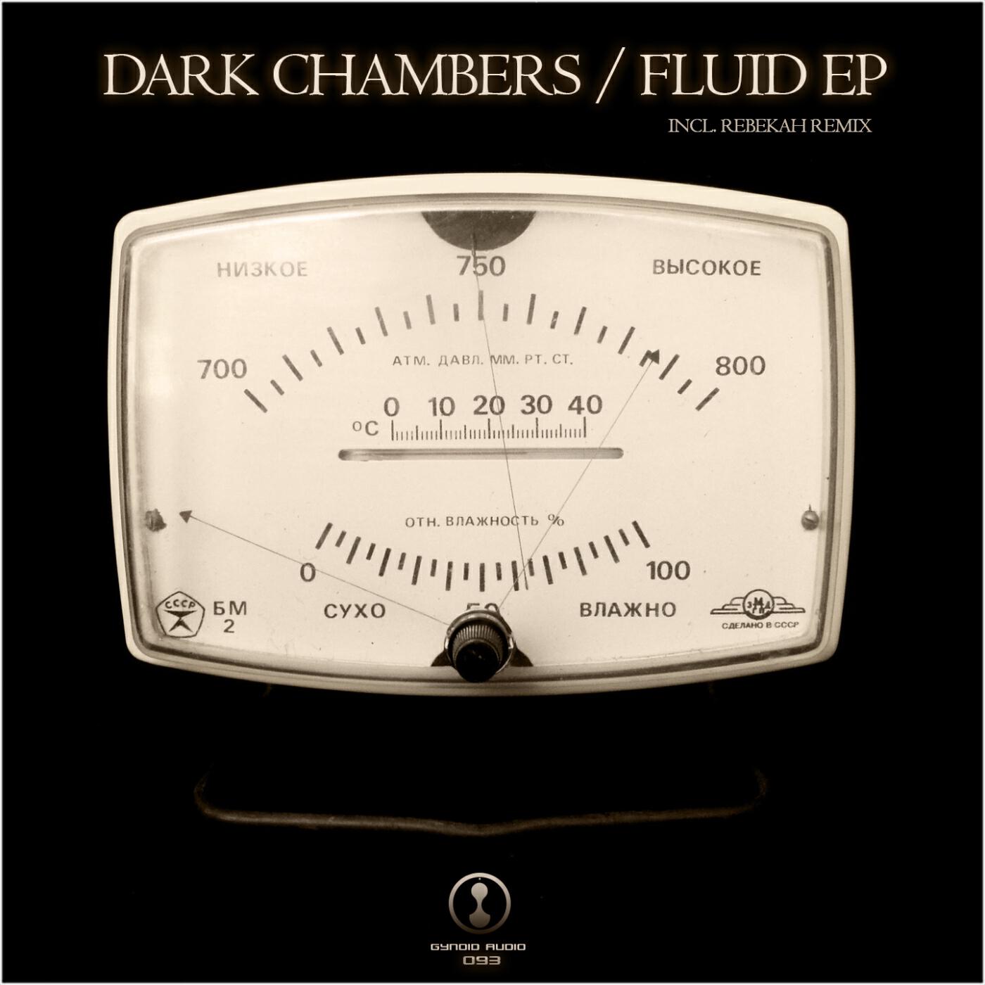 Релиз Fluid EP