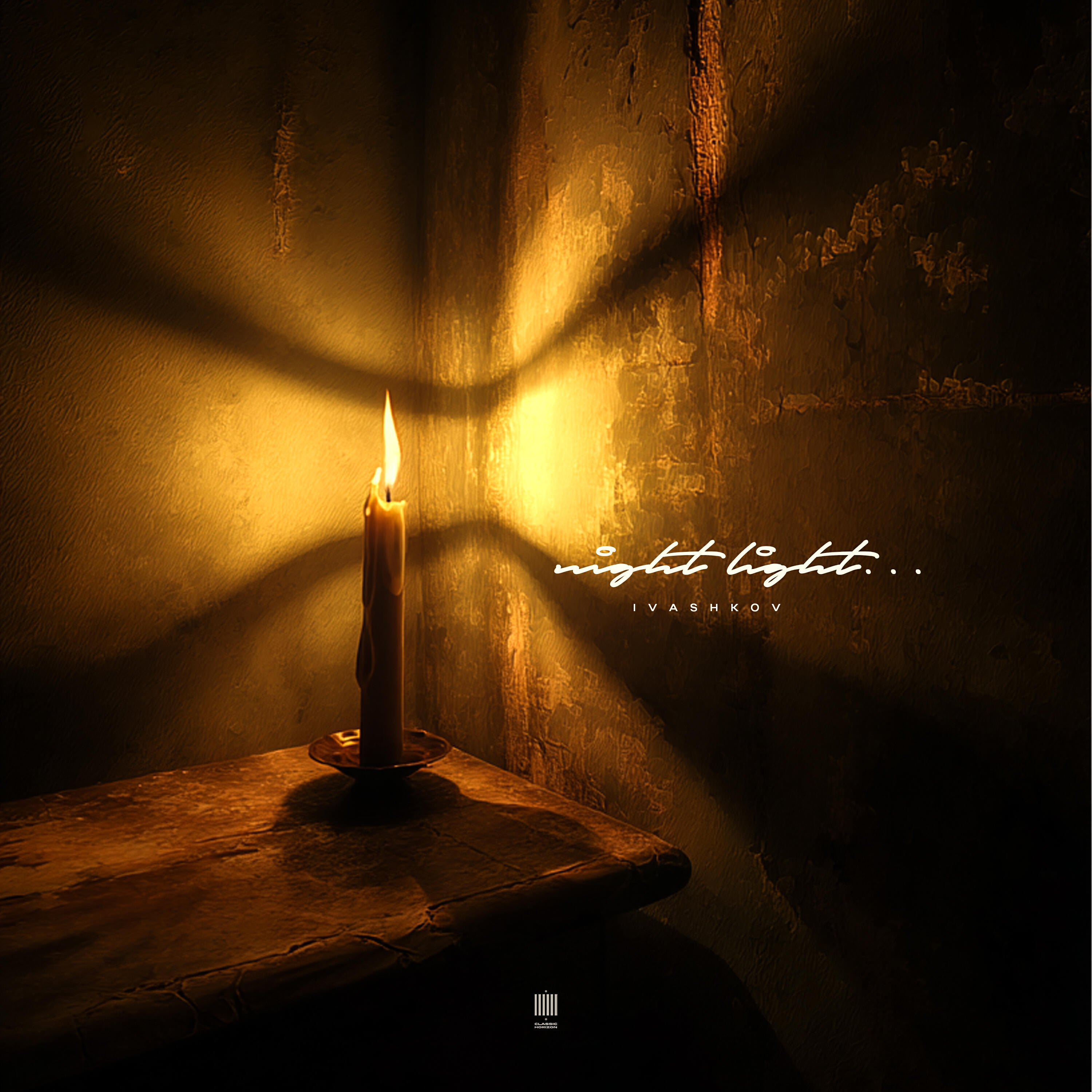 Релиз Night light
