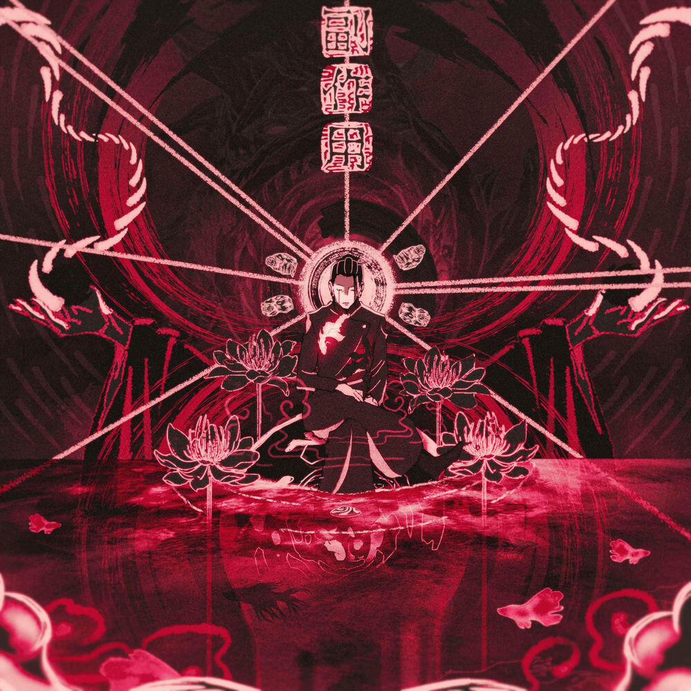 Релиз Efeito Colateral (Ashen Remix)