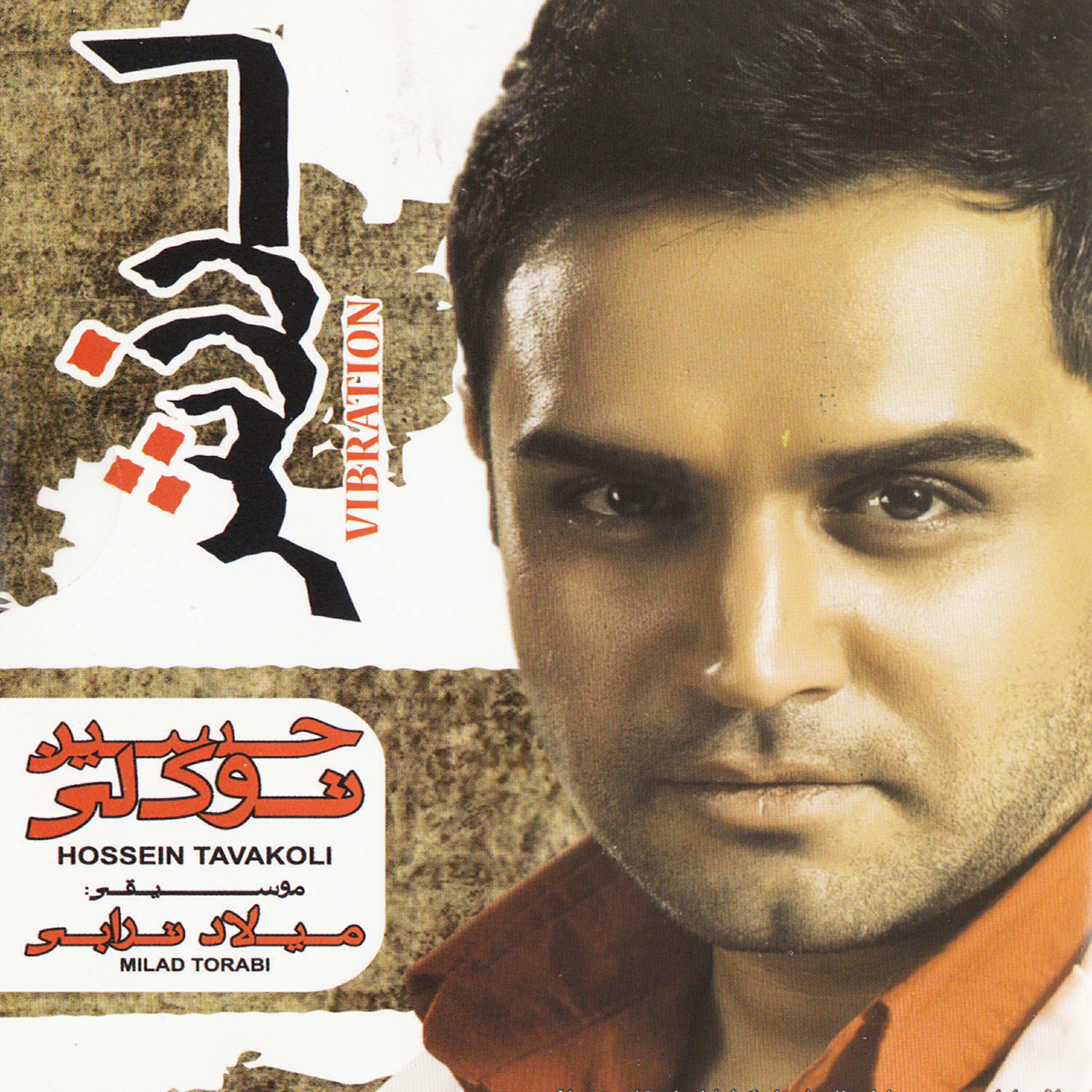 Milad Torabi