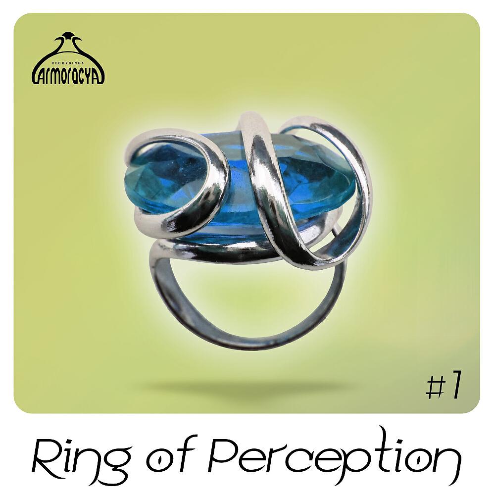 Релиз Ring Of Perception #1