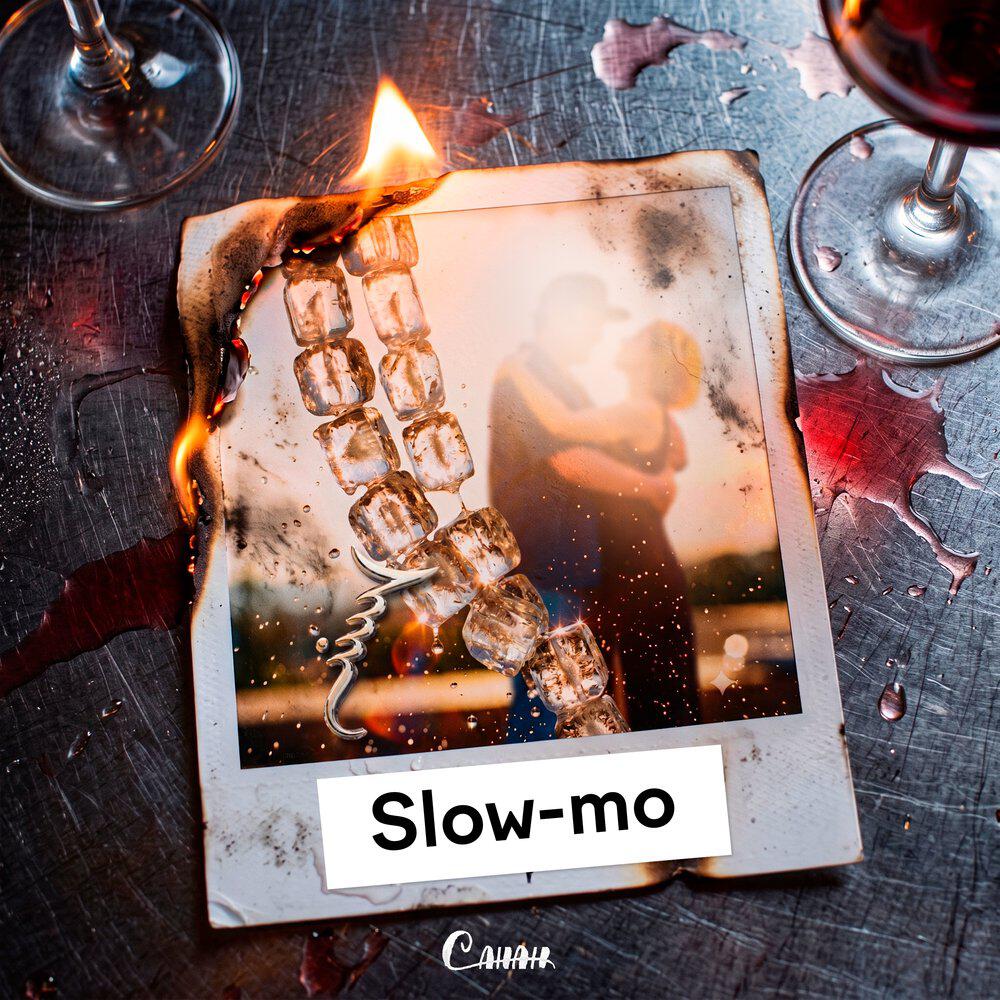 Релиз Slow-mo