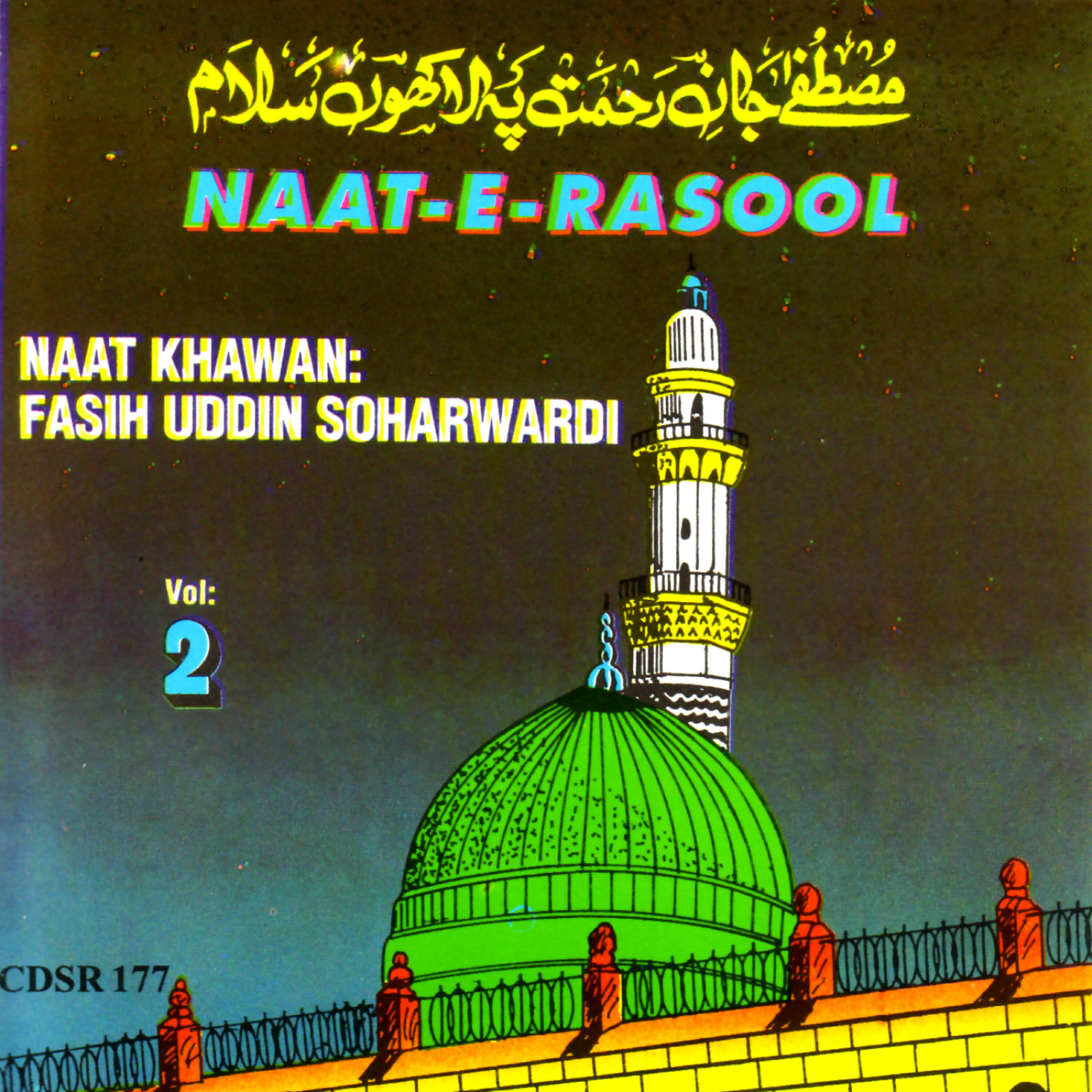 Релиз Naat-E-Rasool - Naat Khawan: Fasih Uddin Soharwardi