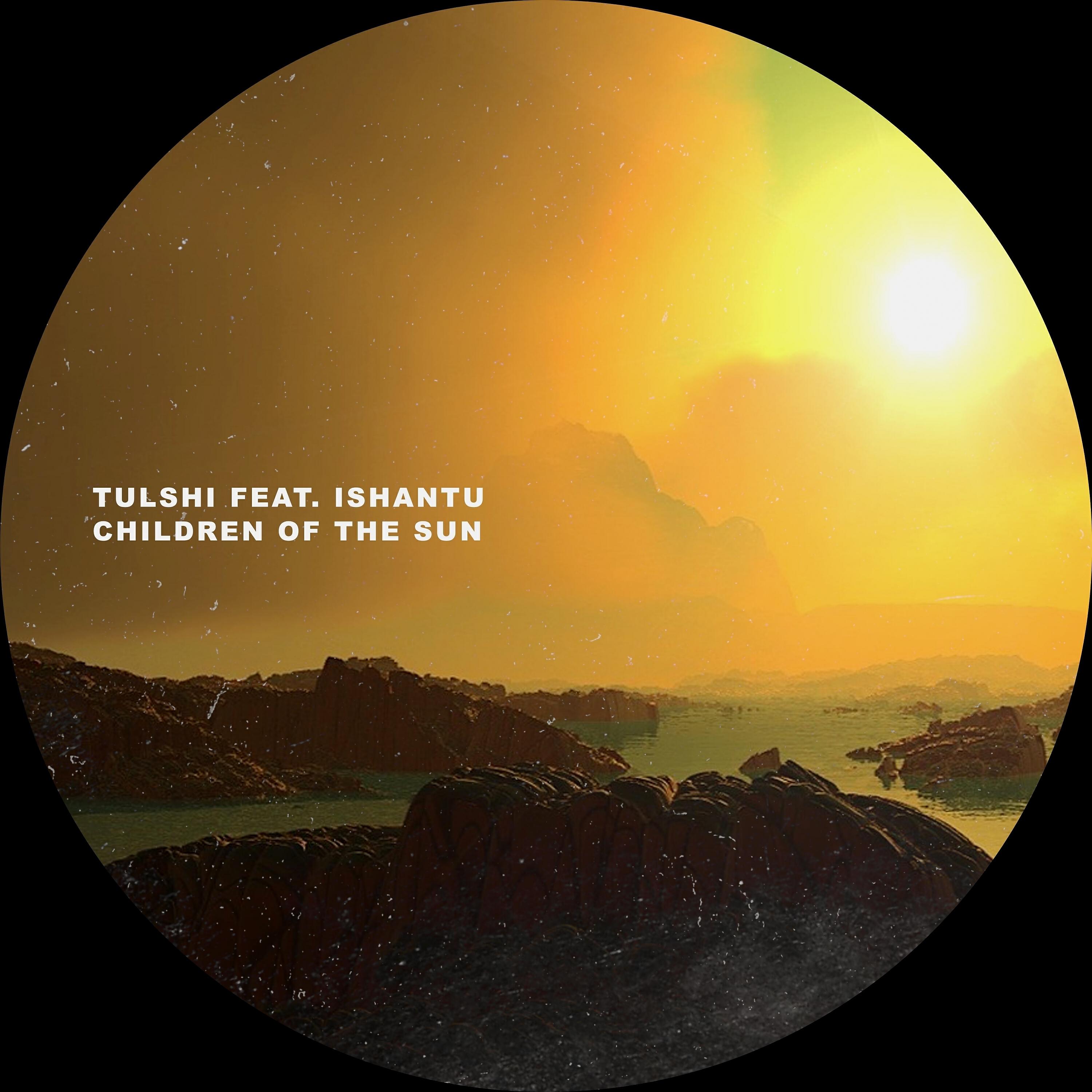 Релиз Children of the Sun