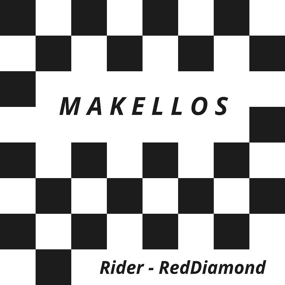 Релиз Makellos
