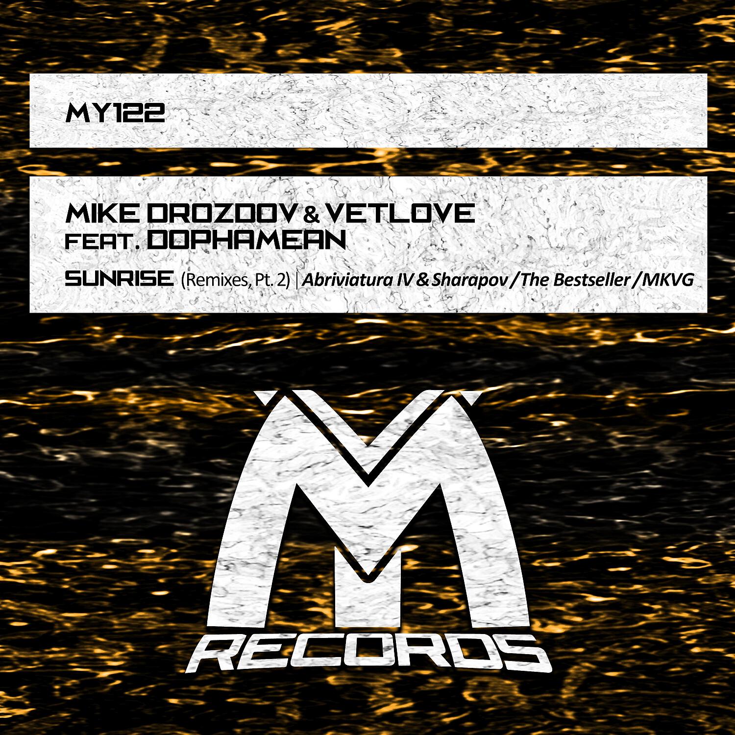 Релиз Sunrise: Remixes, Pt. 2