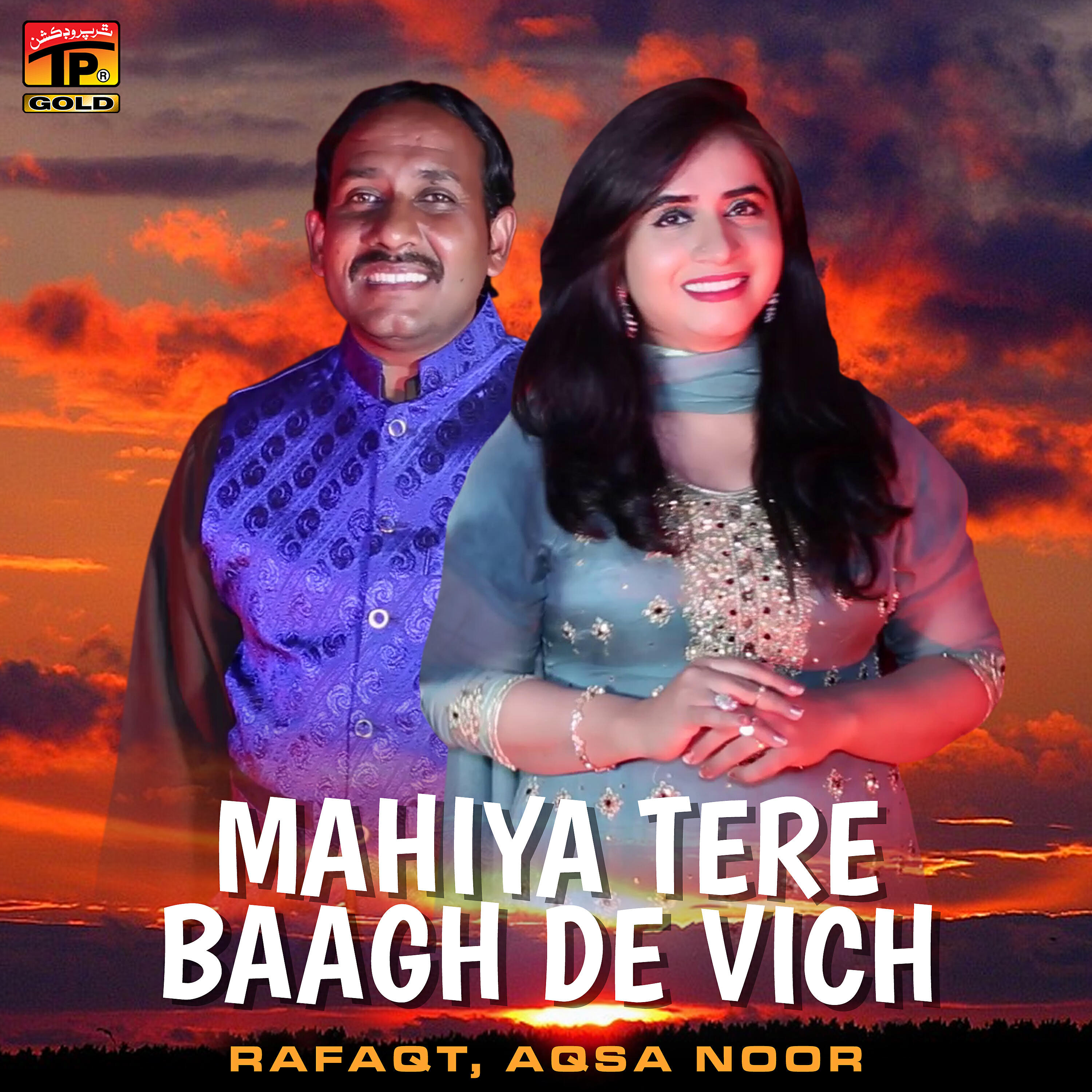 Релиз Mahiya Tere Baagh De Vich - Single