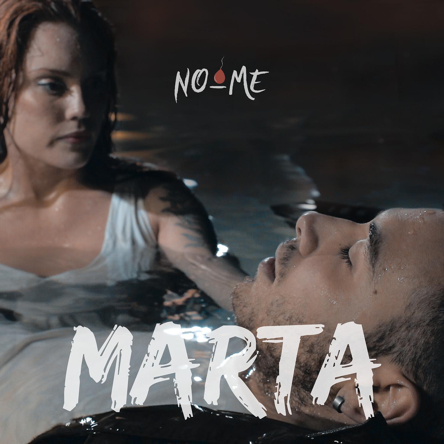 Релиз Marta