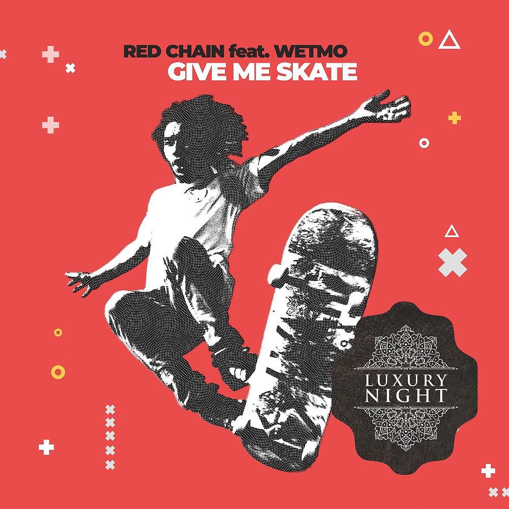 Релиз Give Me Skate