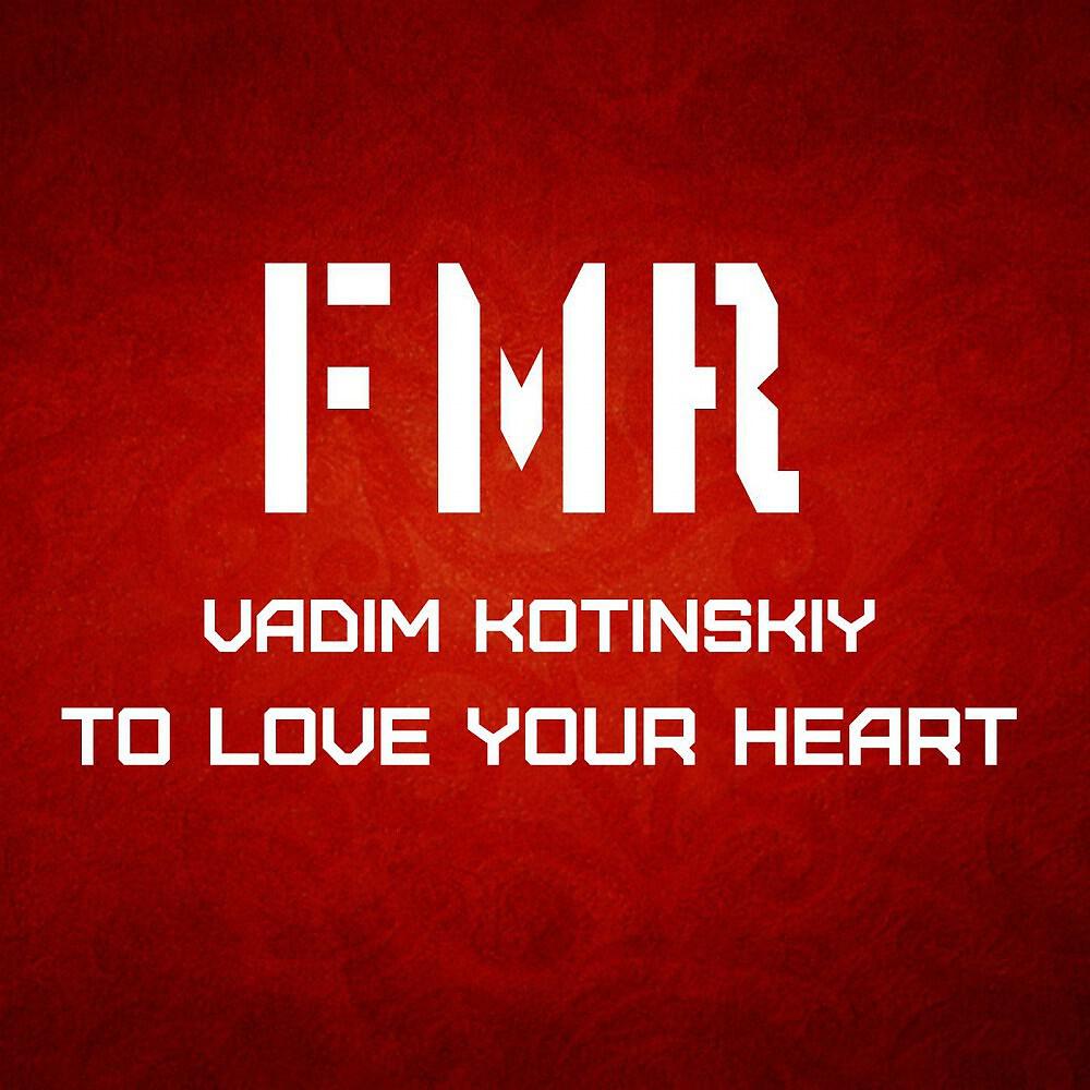 Релиз To Love Your Heart