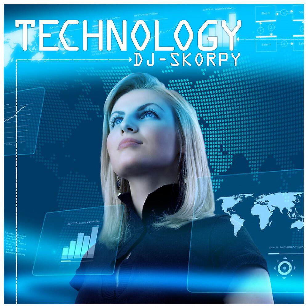 Релиз Technology