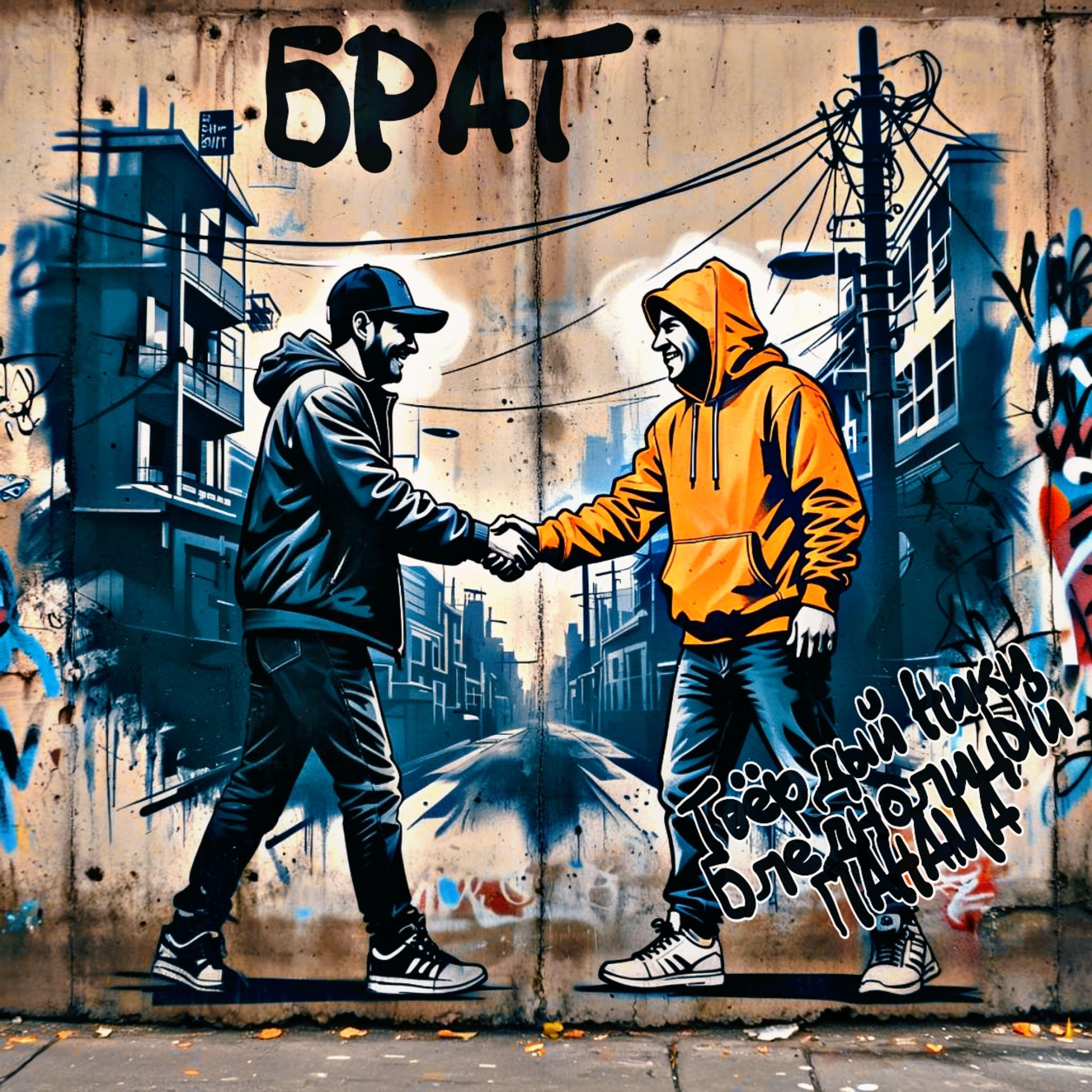 Твёрдый Ники