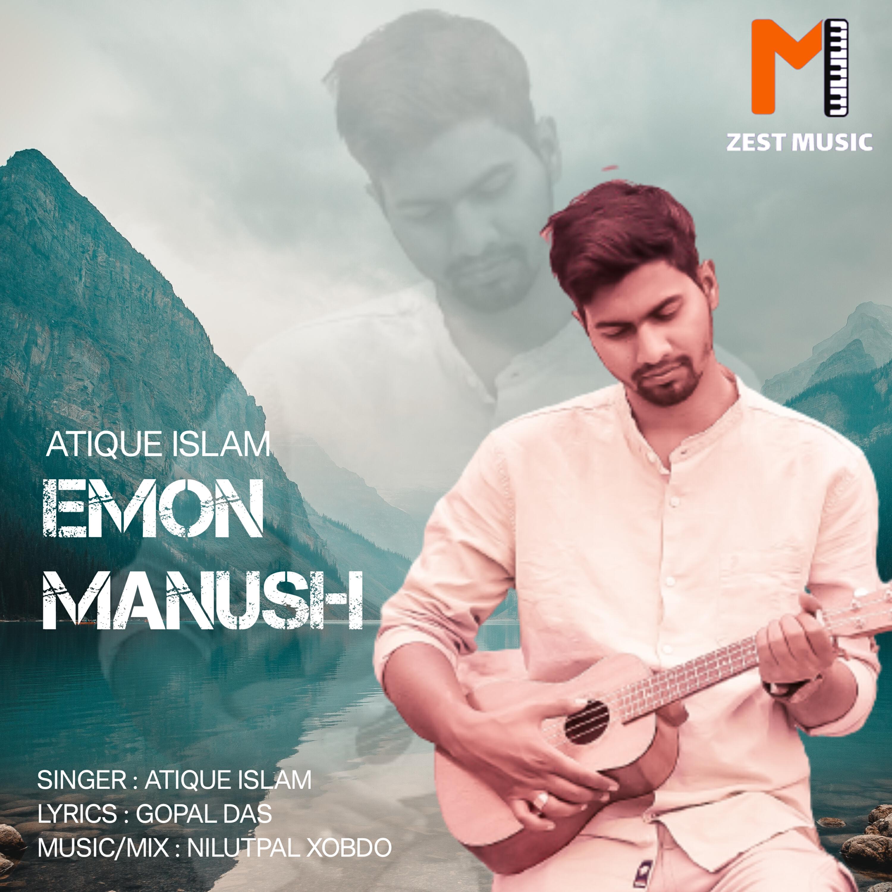 Релиз Emon Manush