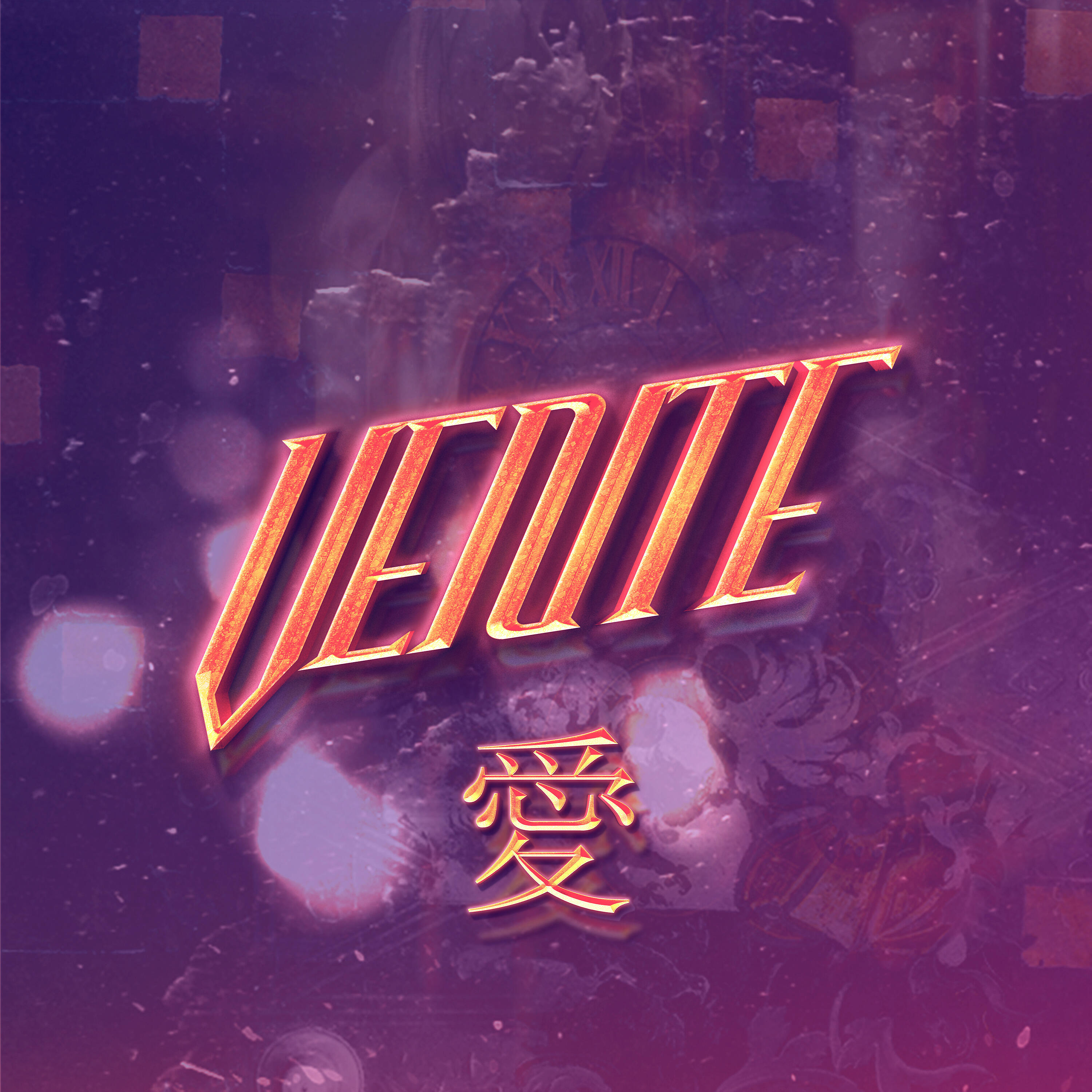 Релиз Vente