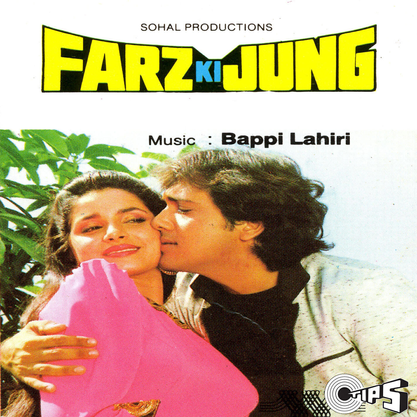 Релиз Farz Ki Jung (Original Motion Picture Soundtrack)