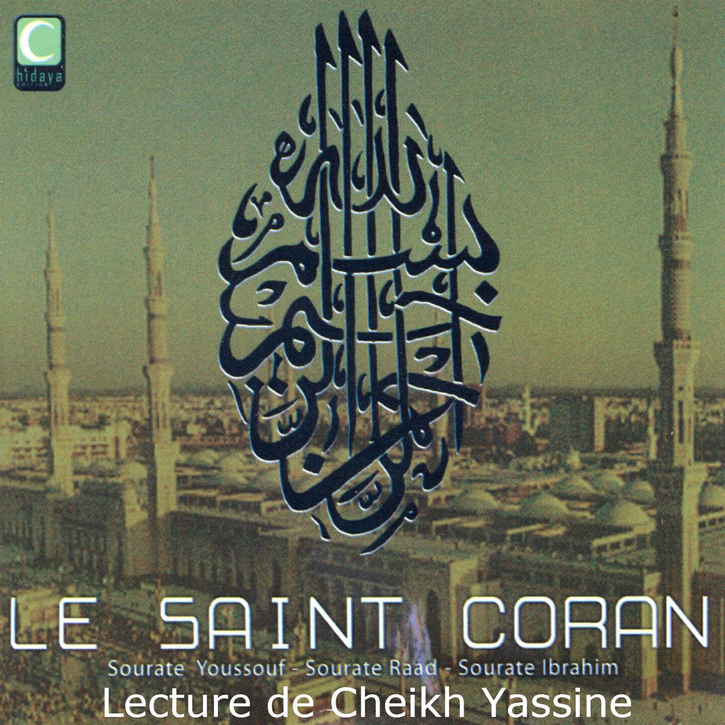 Cheikh Yassine