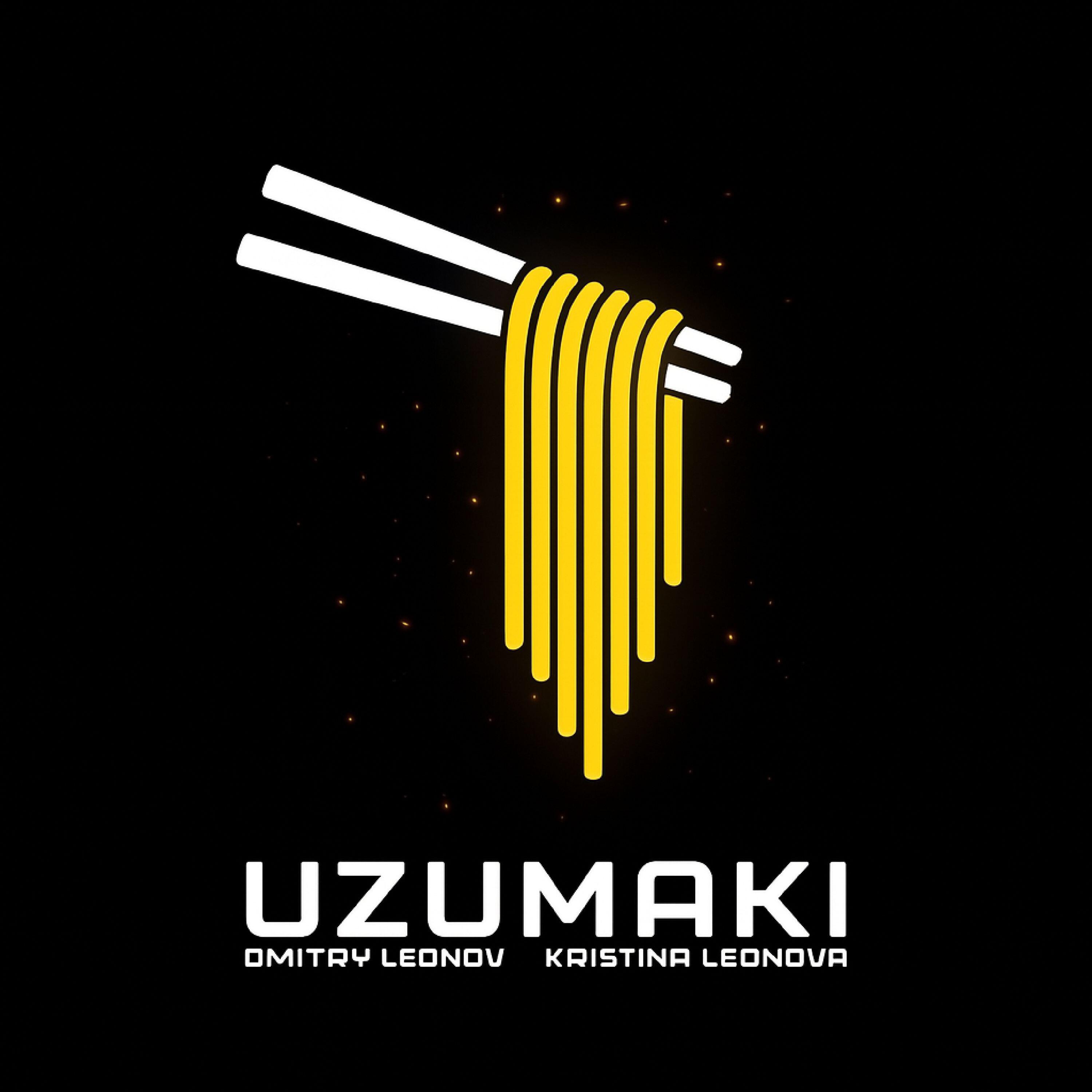 Релиз Uzumaki
