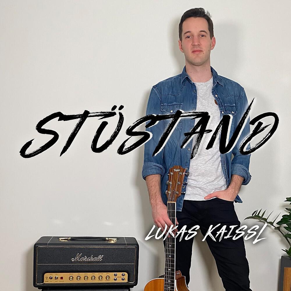 Релиз Stüstand