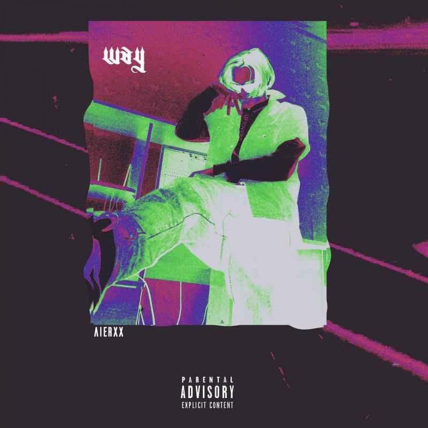 Релиз Way!