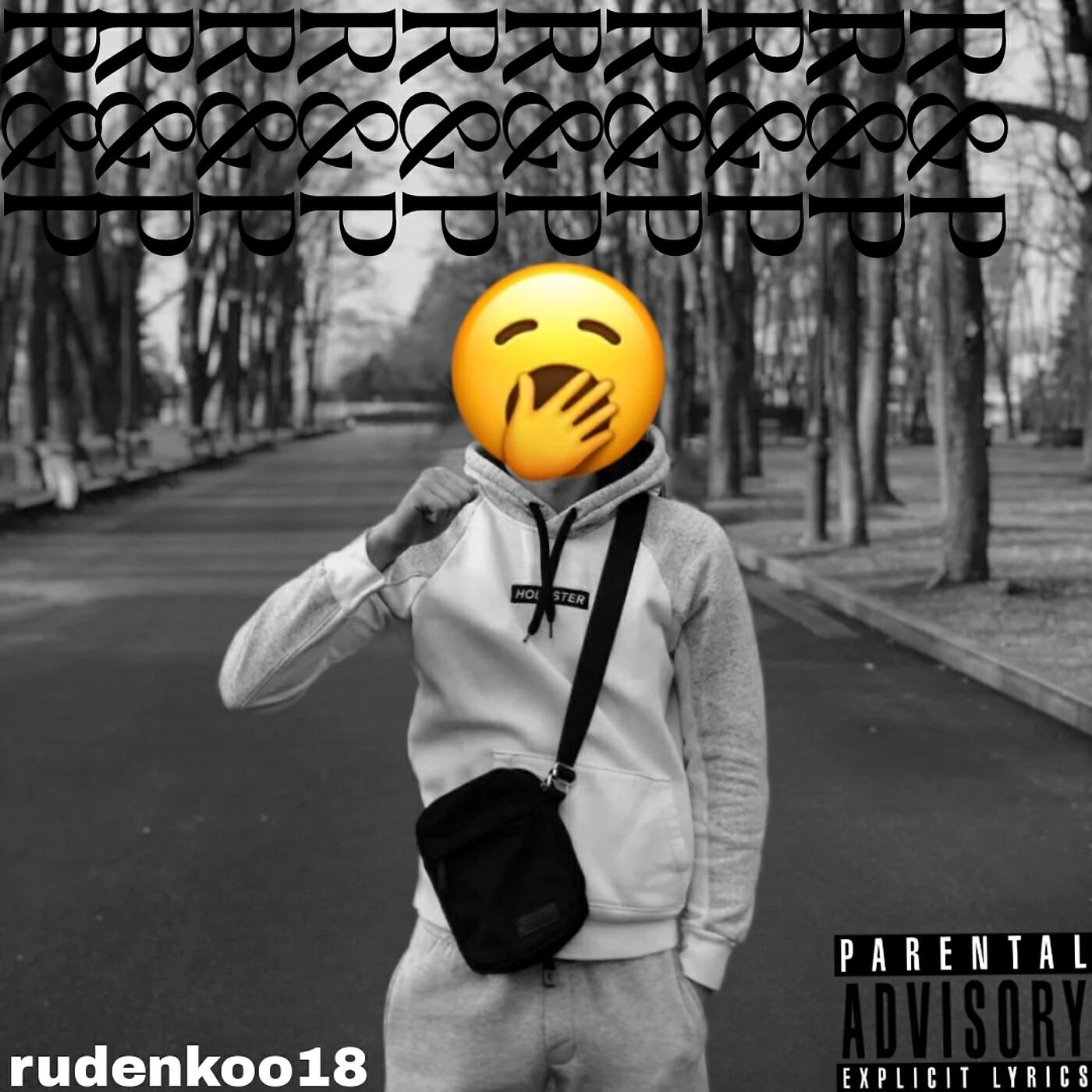 Релиз R&p