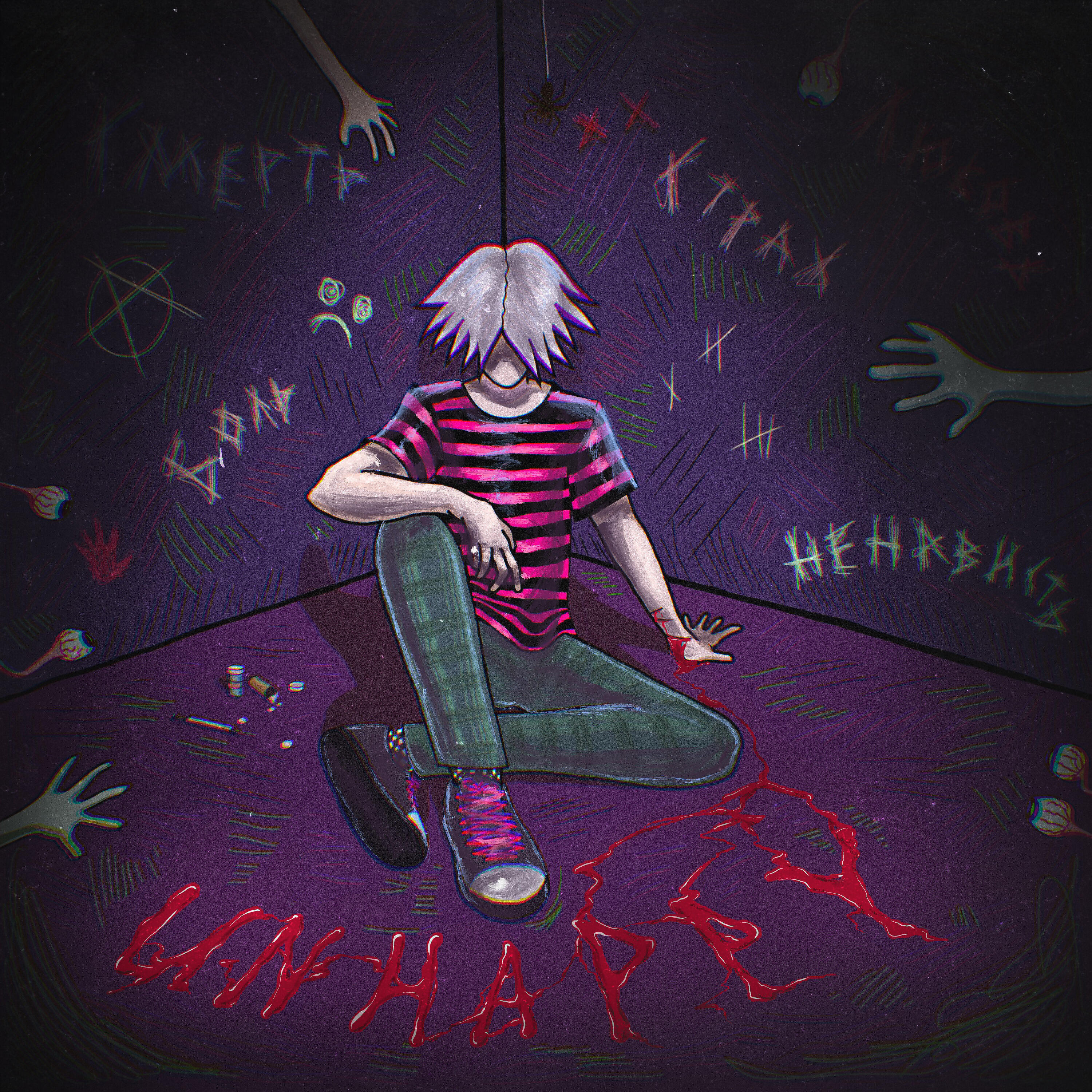 Релиз Unhappy