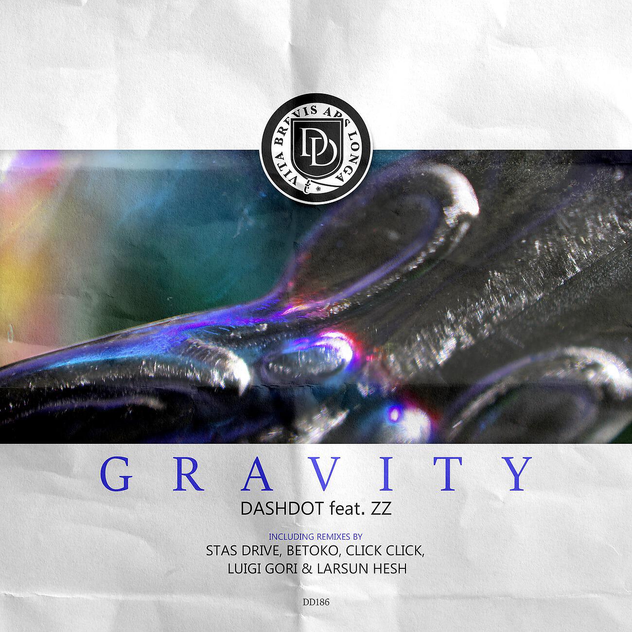 Релиз Gravity