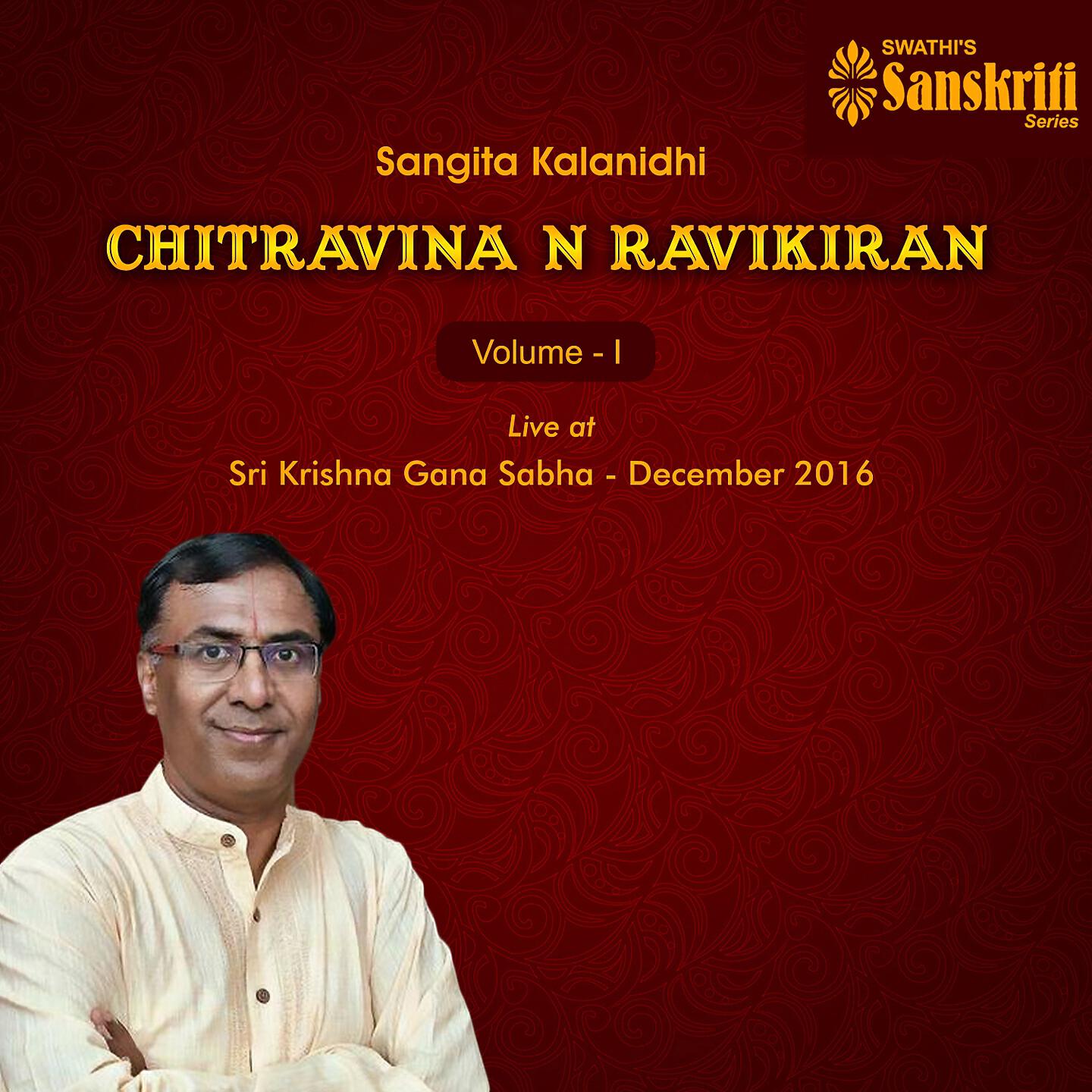 Релиз Sangita Kalanidhi Chitravina N. Ravikiran, Vol. 1