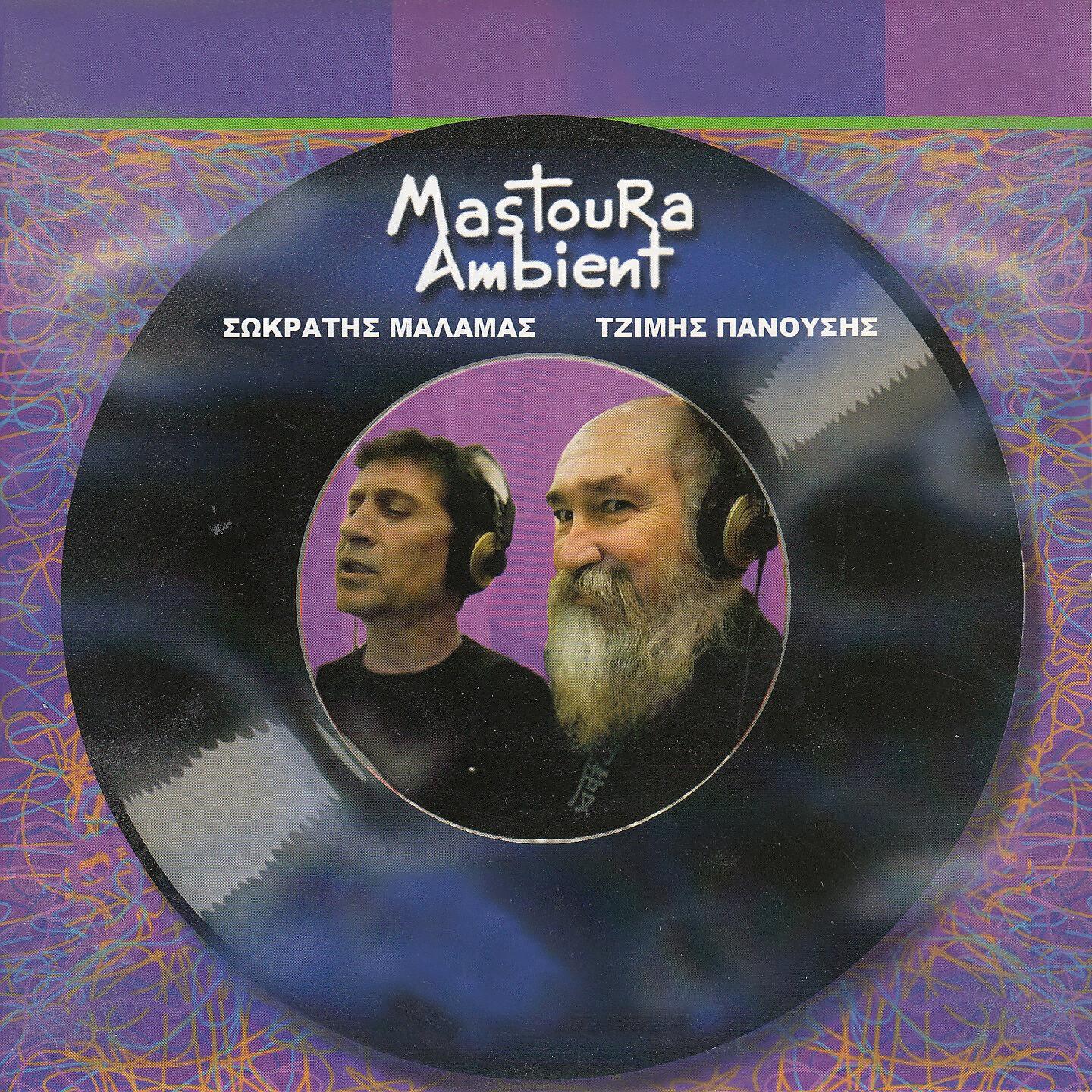 Релиз Mastoura Ambient