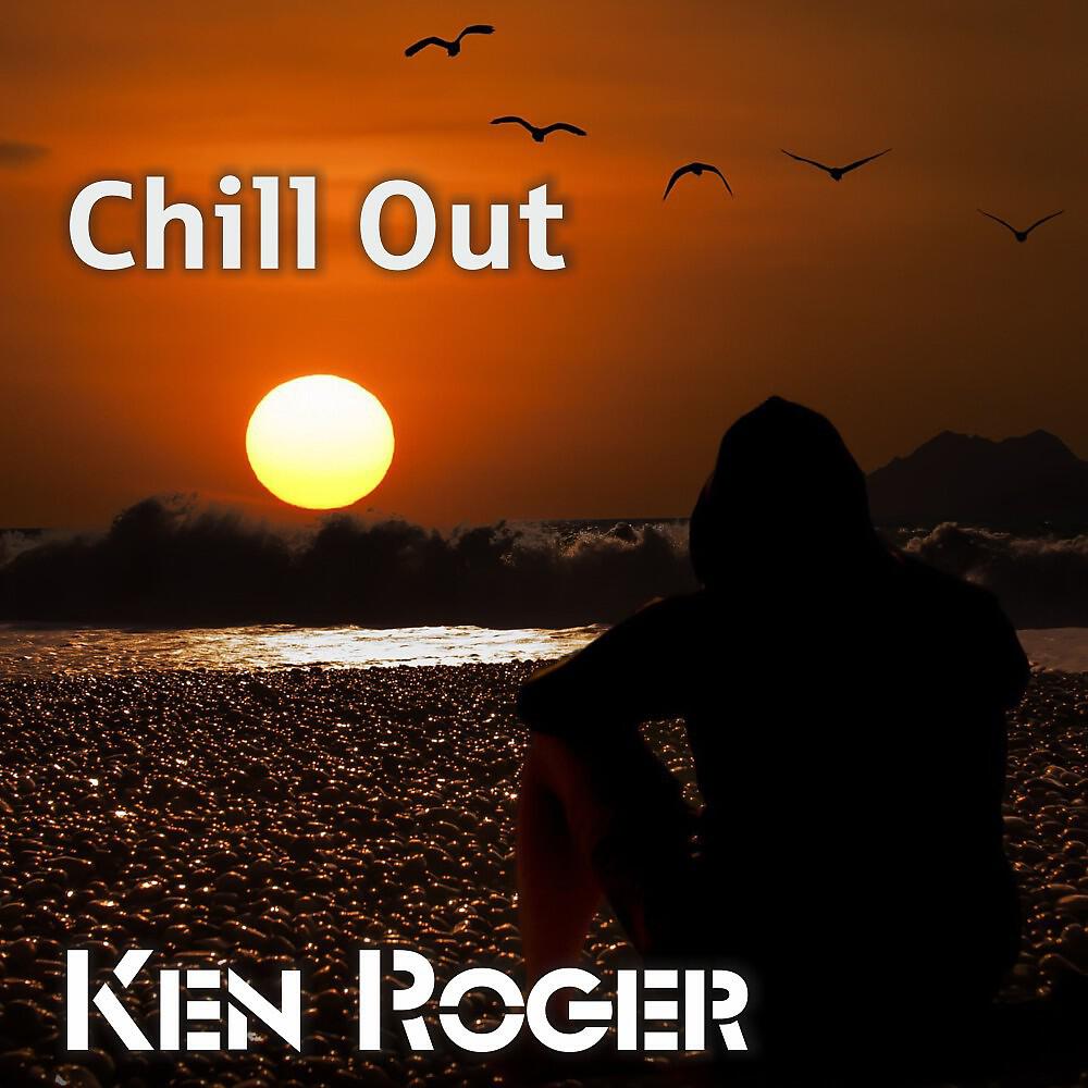 Релиз Chill Out