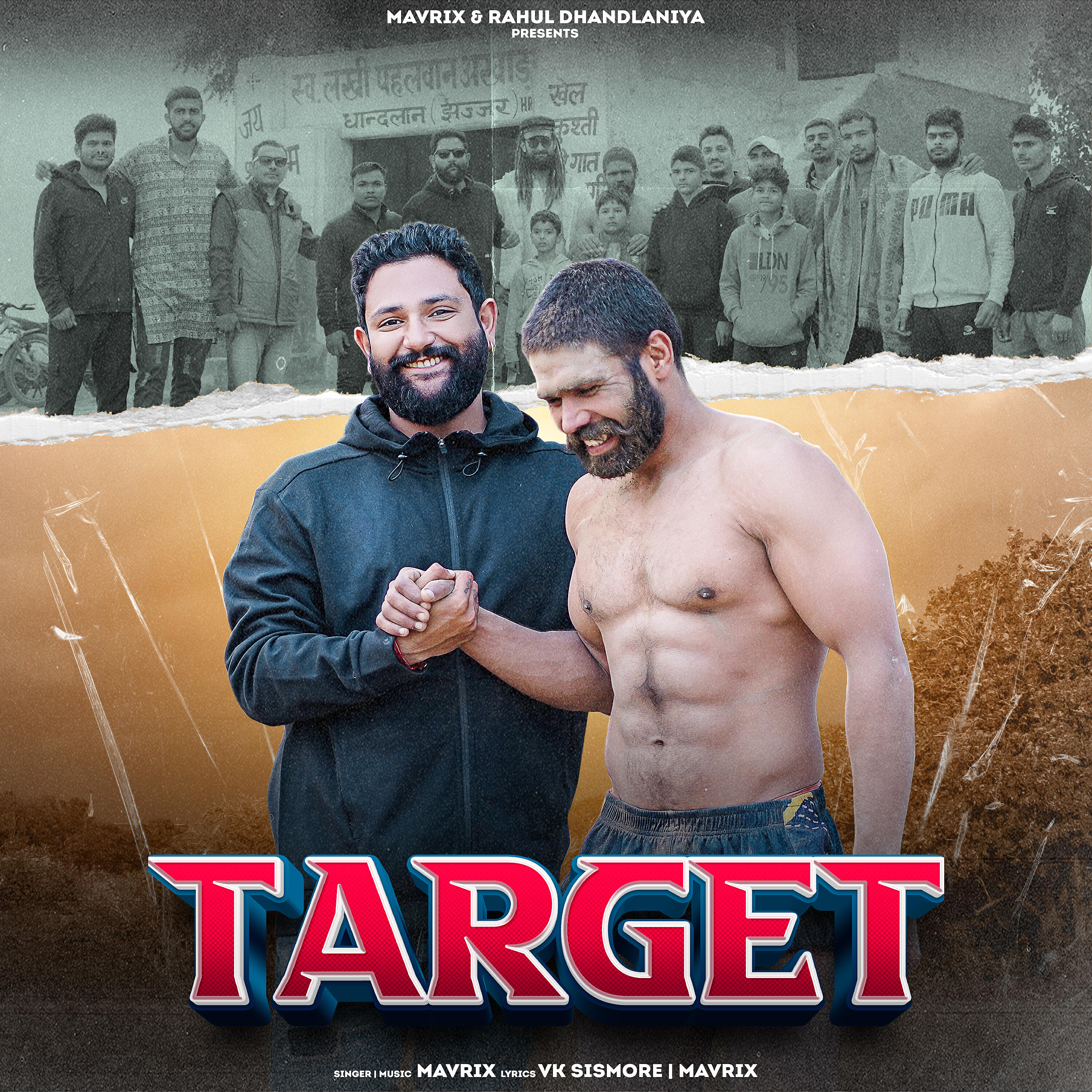 Релиз Target