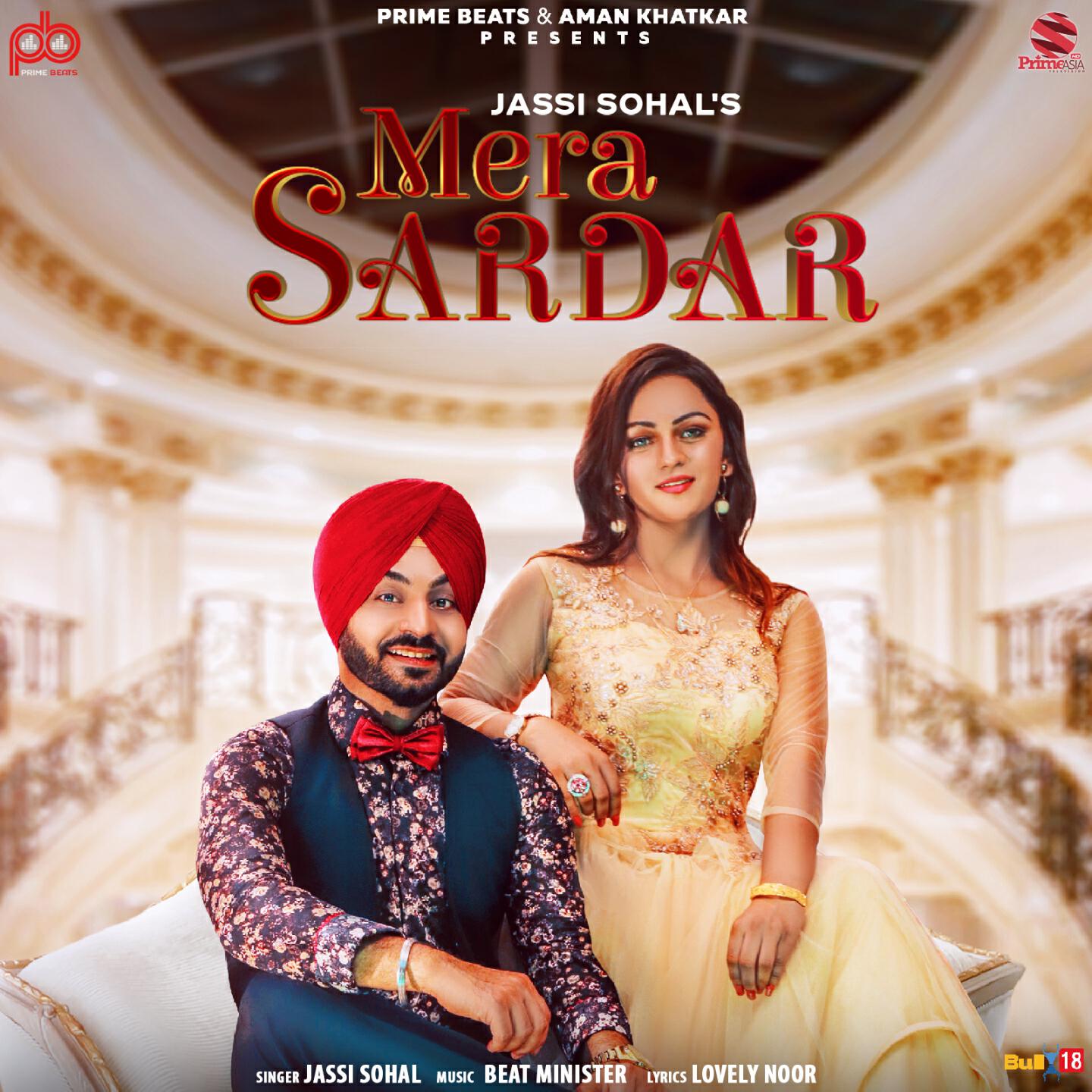Релиз Mera Sardar