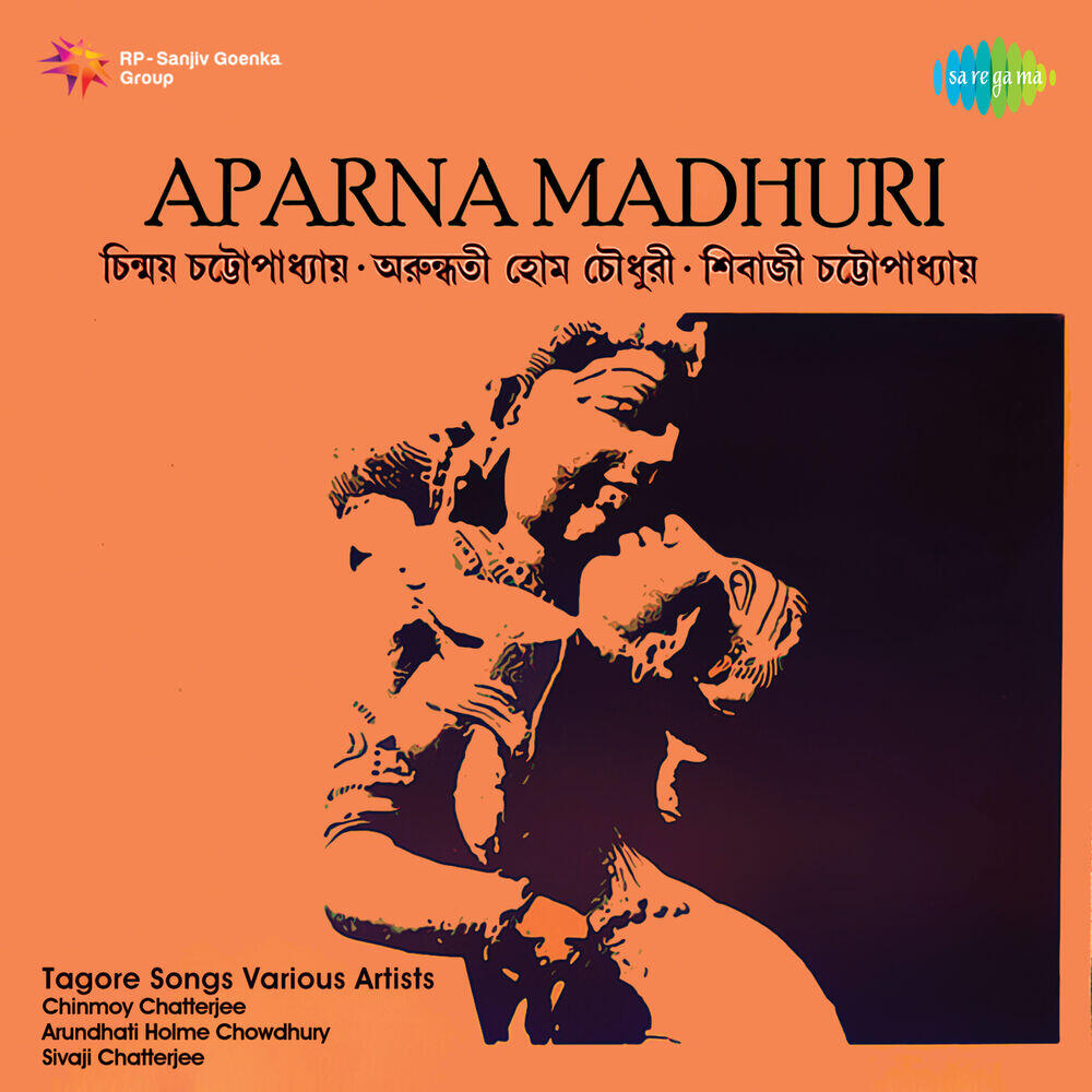 Релиз Tagore Songs Various Artistes