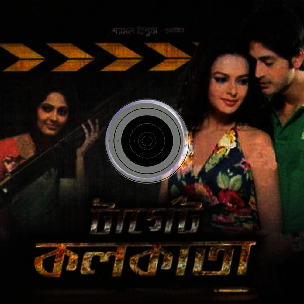 Релиз Target Kolkata (Original Motion Picture Soundtrack)