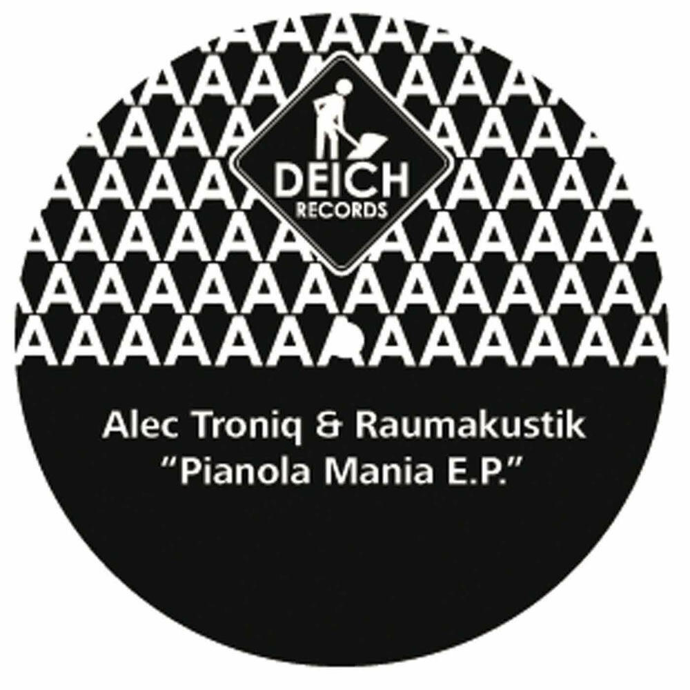 Трек Look Ahead - Raumakustik Remix