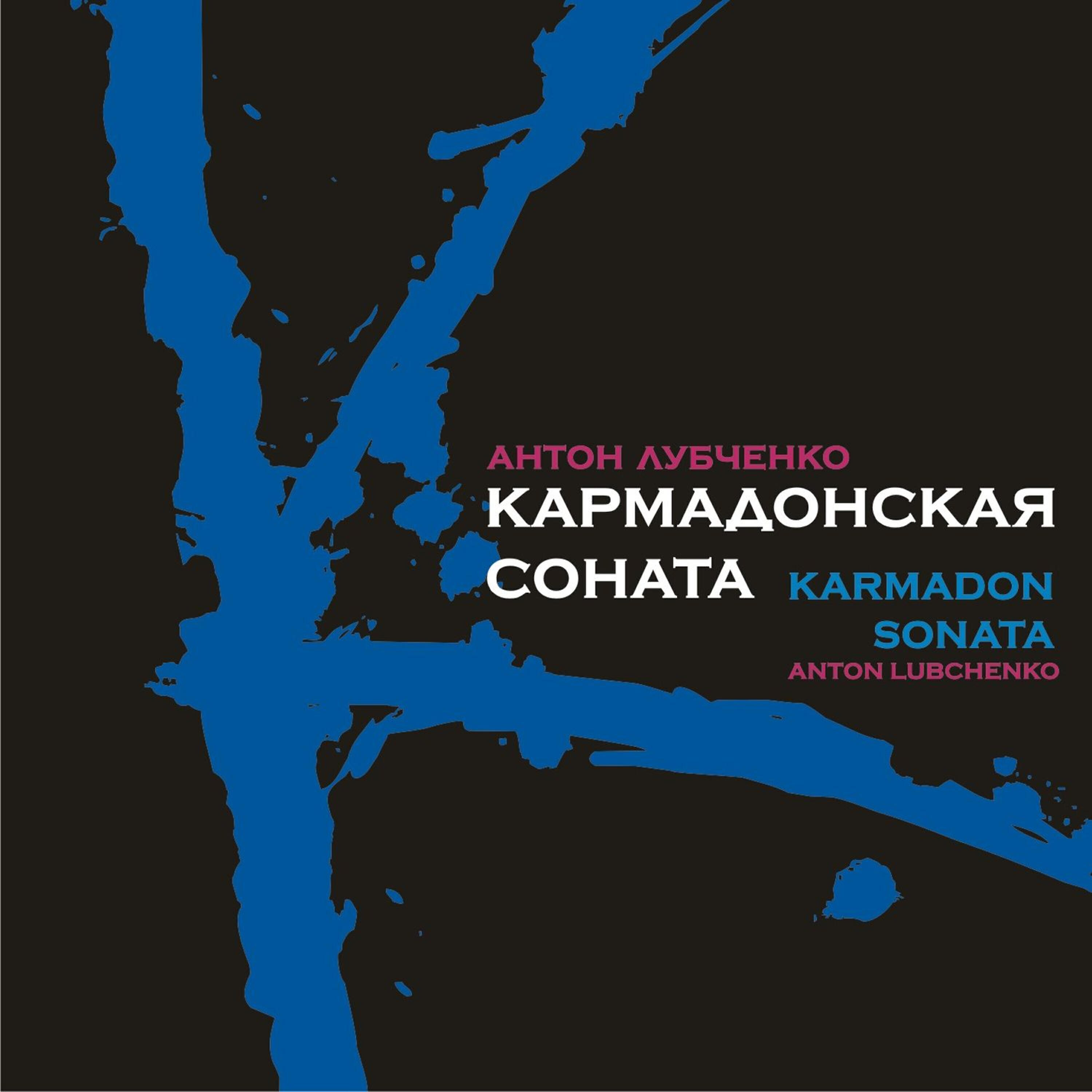 Консерватория-квартет