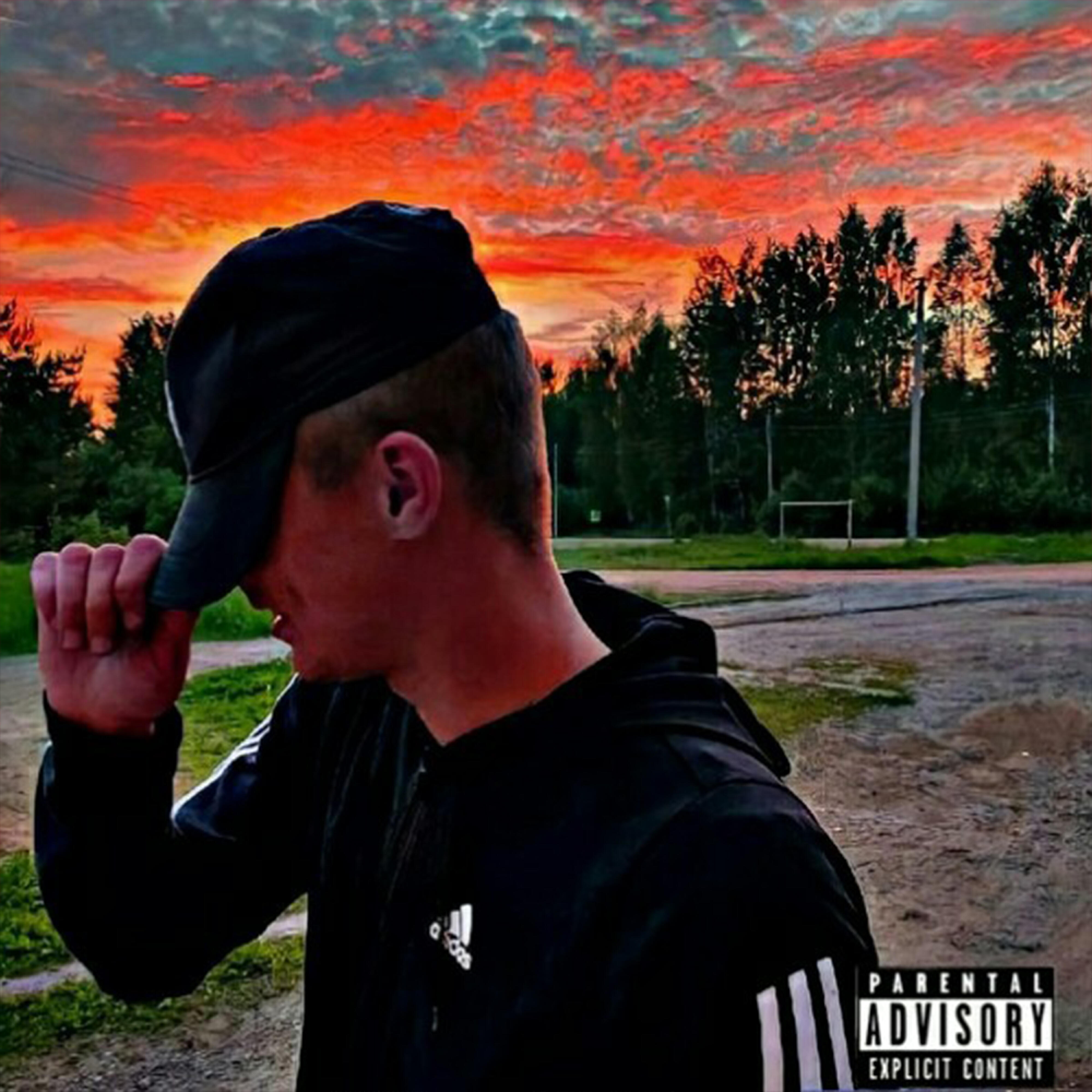 Релиз No Star