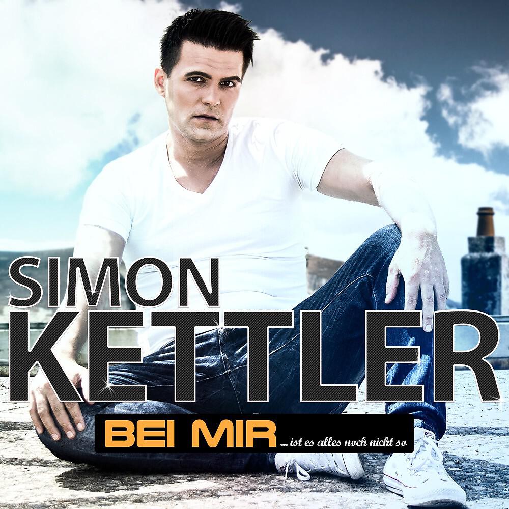 Релиз Bei mir